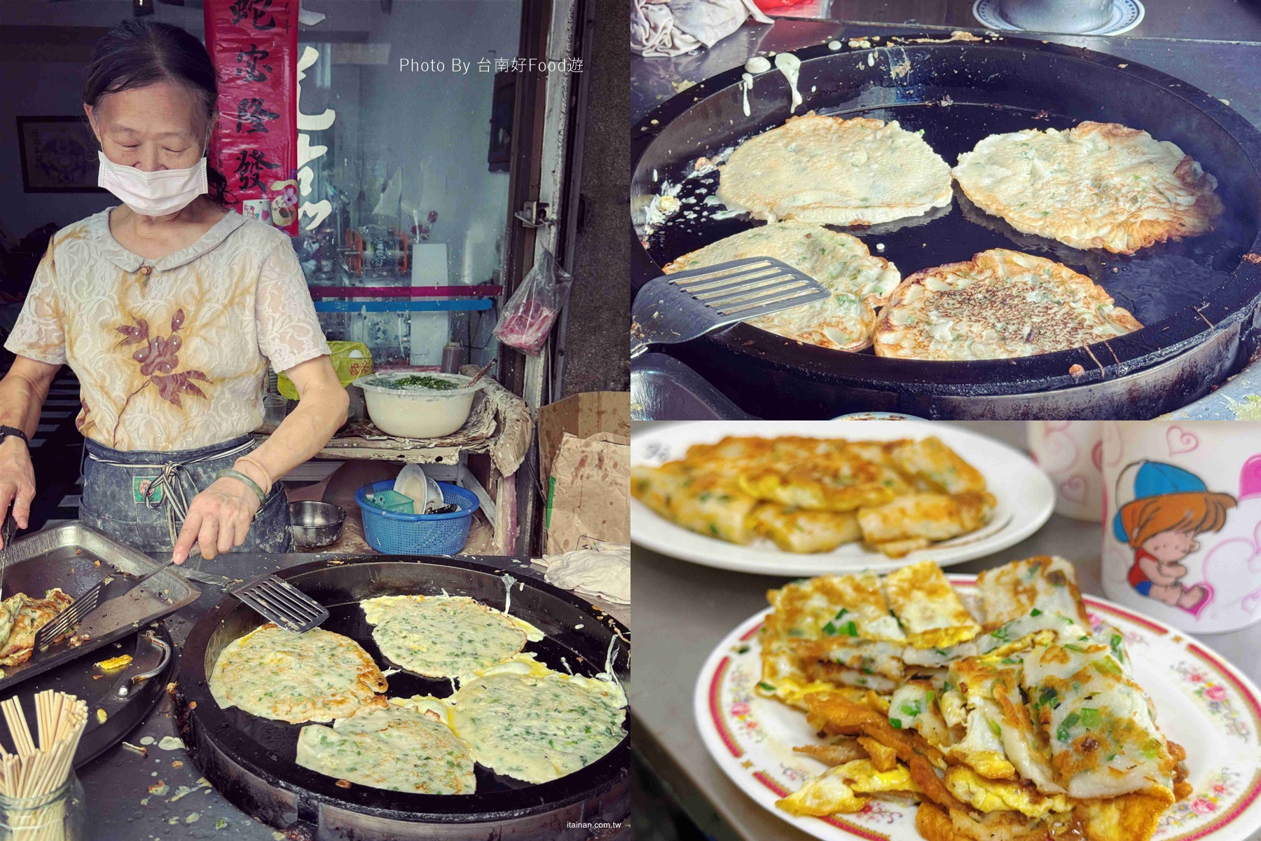 【台南早餐】70歲阿嬤重回煎台，只為兩個孫子~厚實粉漿蛋餅的樸實滋味!「無名古早味蛋餅早餐店」