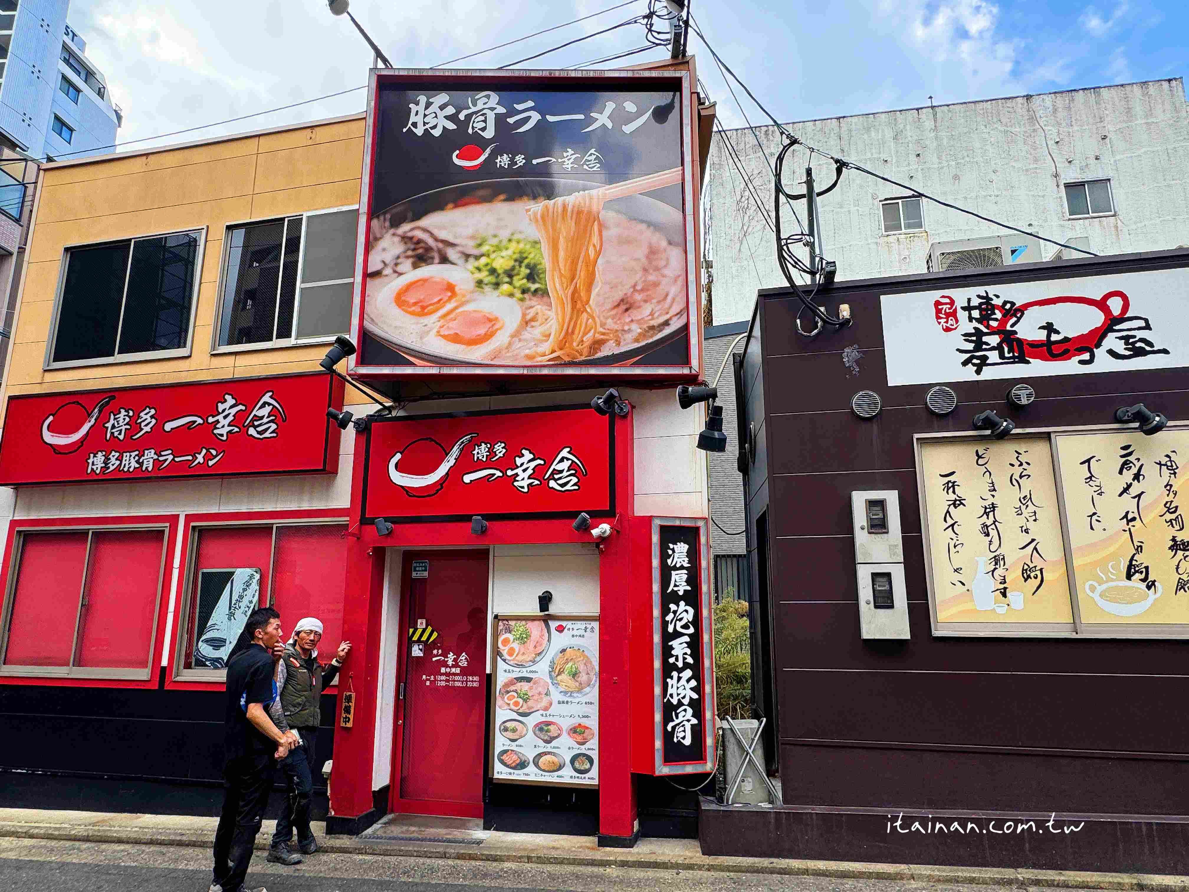 【福岡美食】還沒開門就排隊!濃郁又不膩，福岡人也愛的元祖泡系湯頭「博多一幸舍」博多本店
