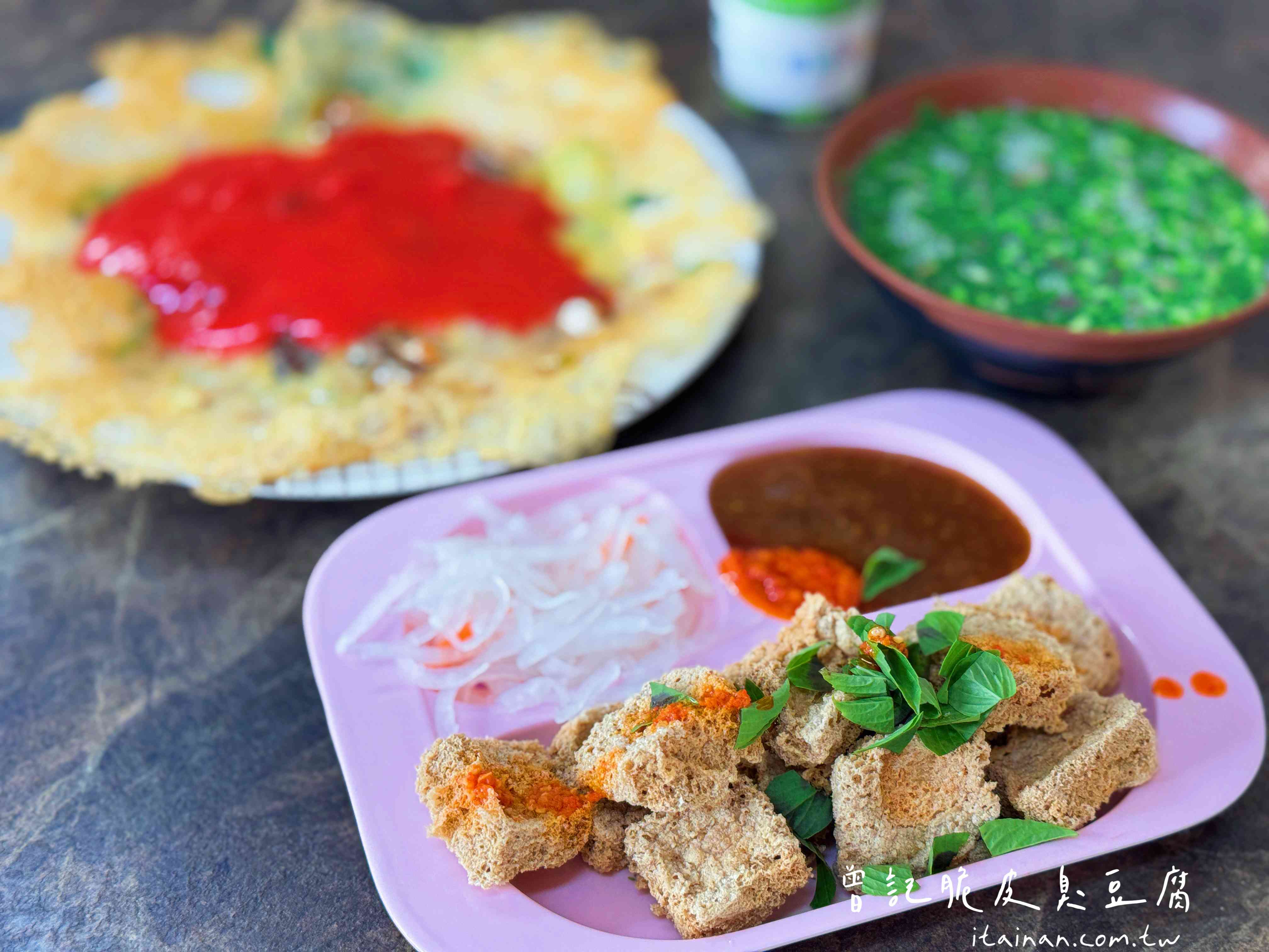 【台東美食】少見的蜂巢式酥皮臭豆腐！外酥內潤、吃過就愛上!豬血湯跟比臉大蚵仔煎也別錯過 「曾記脆皮臭豆腐」