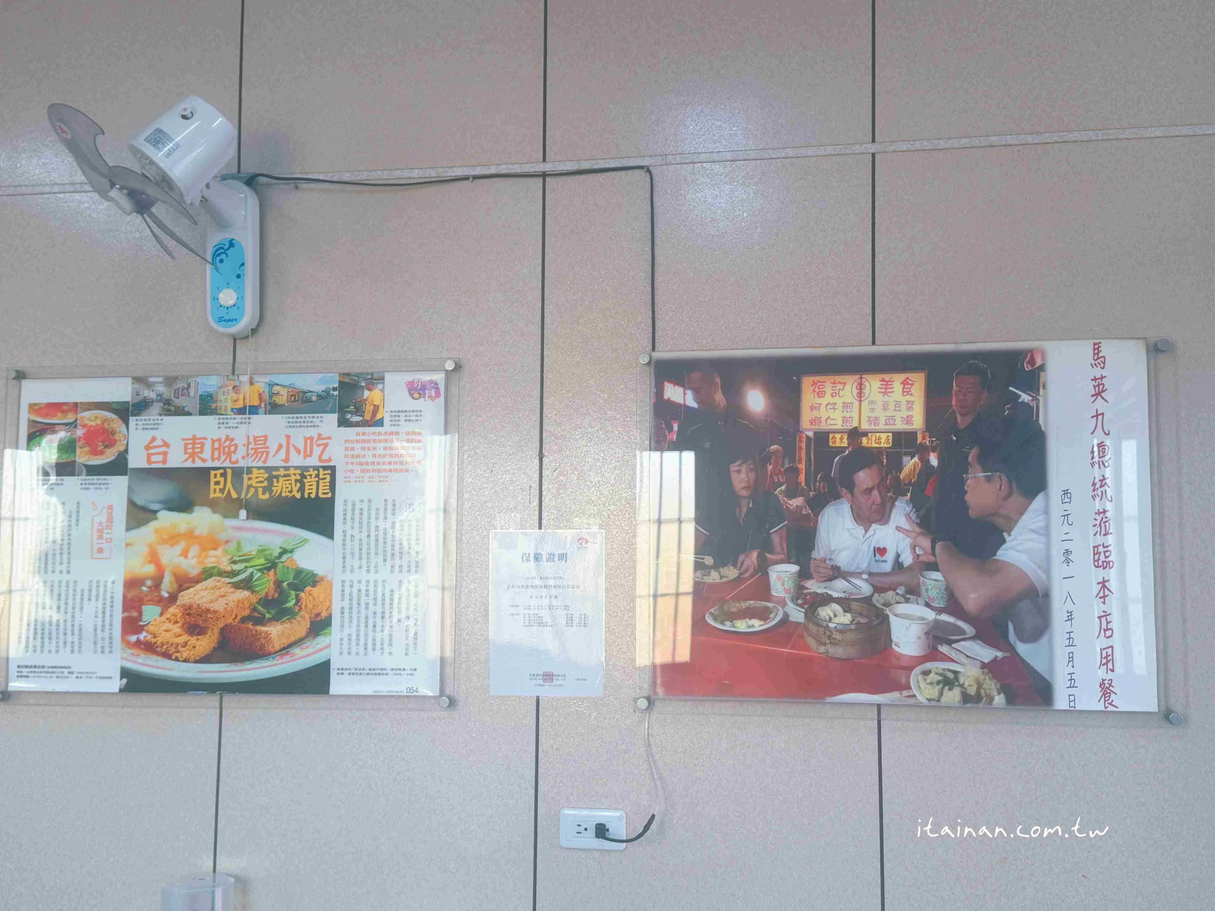 【台東美食】少見的蜂巢式酥皮臭豆腐！外酥內潤、吃過就愛上!豬血湯跟比臉大蚵仔煎也別錯過 「曾記脆皮臭豆腐」