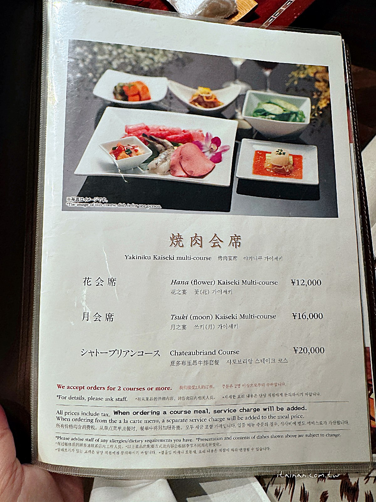 【日本必吃】來福岡當然也要吃「敘敘苑」~奢華與舒適兼備!「敘敘苑燒肉Jojoen天神岩田屋店」完整攻略