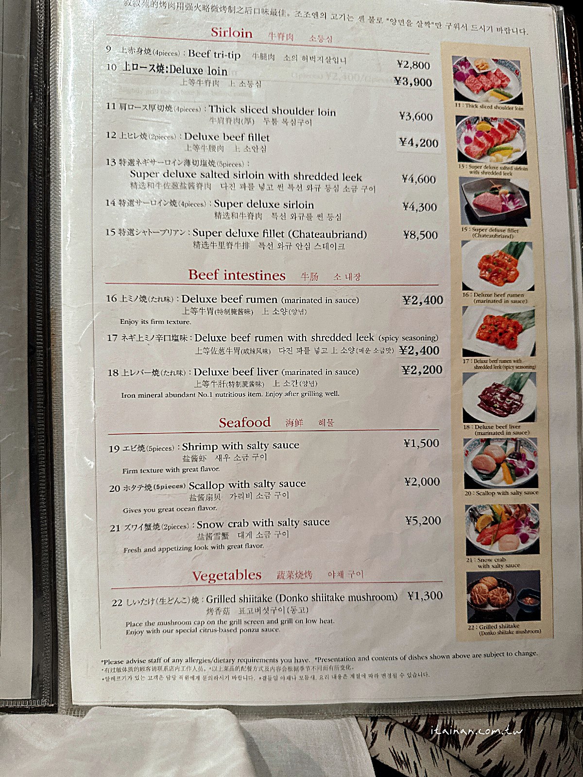 【日本必吃】來福岡當然也要吃「敘敘苑」~奢華與舒適兼備!「敘敘苑燒肉Jojoen天神岩田屋店」完整攻略