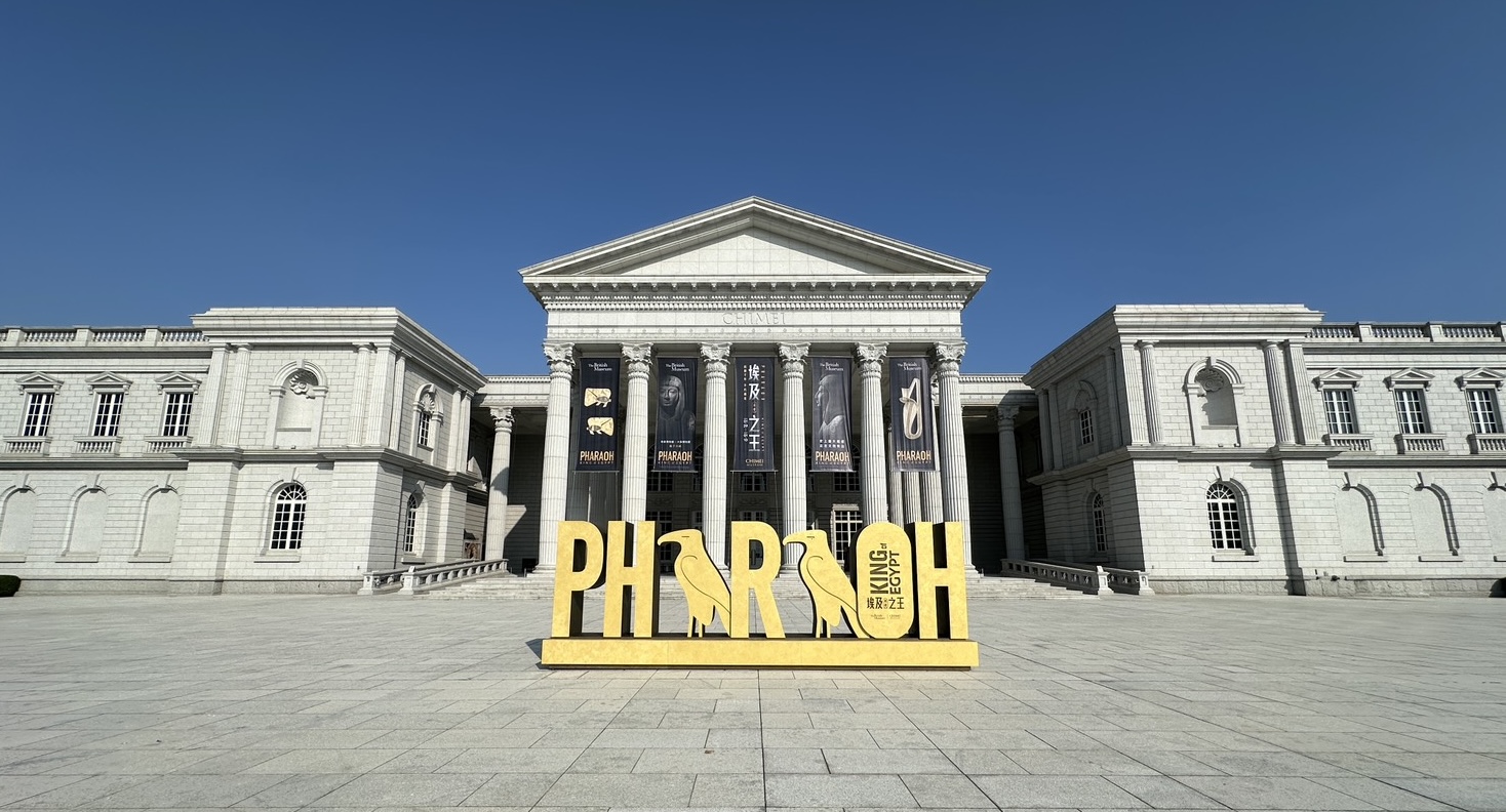 穿越三千年！史上最大規模古埃及展重磅登場!奇美博物館 × 大英博物館《埃及之王：法老》 展演時間、展出亮點、購票方式完整攻略