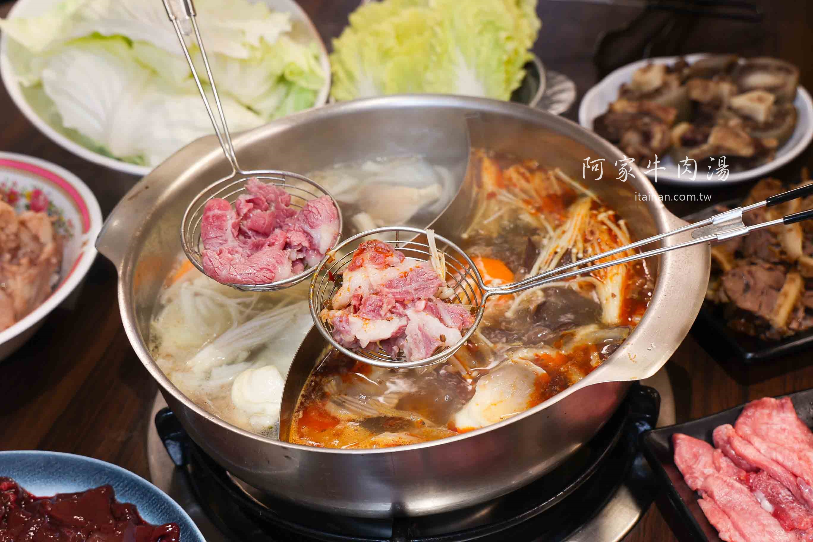 【台南牛肉爐推薦】一盤200超便宜~在地人都愛吃!還能吃到麻辣鴛鴦牛肉爐和免費牛大骨,有夠狂!台南南區「阿家牛肉湯&火鍋」 【台南牛肉爐推薦】一盤200超便宜~在地人都愛吃!還能吃到麻辣鴛鴦牛肉爐和免費牛大骨,有夠狂!台南南區「阿家牛肉湯&火鍋」