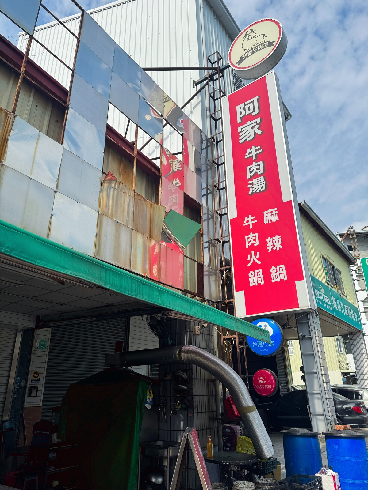 【台南牛肉爐推薦】一盤200超便宜~在地人都愛吃!還能吃到麻辣鴛鴦牛肉爐和免費牛大骨,有夠狂!台南南區「阿家牛肉湯&火鍋」 【台南牛肉爐推薦】一盤200超便宜~在地人都愛吃!還能吃到麻辣鴛鴦牛肉爐和免費牛大骨,有夠狂!台南南區「阿家牛肉湯&火鍋」