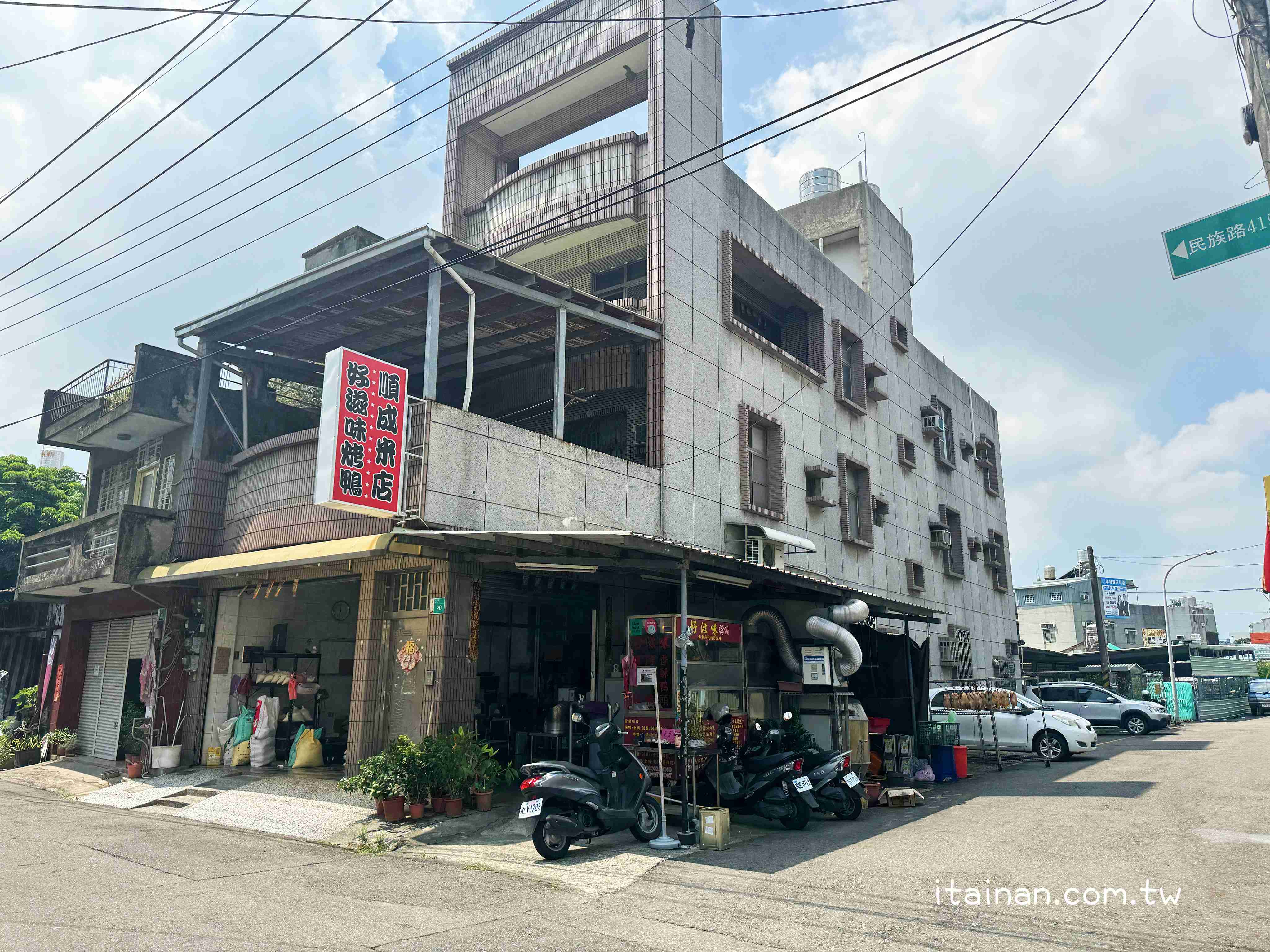 巷子內的隱藏版神奇烤鴨~一鴨三吃超滿足!還能加豆皮、米血一起炒,鹽酥鴨竟然加了可樂果!台南永康「好滋味烤鴨」 巷子內的隱藏版神奇烤鴨~一鴨三吃超滿足!還能加豆皮、米血一起炒,鹽酥鴨竟然加了可樂果!台南永康「好滋味烤鴨」