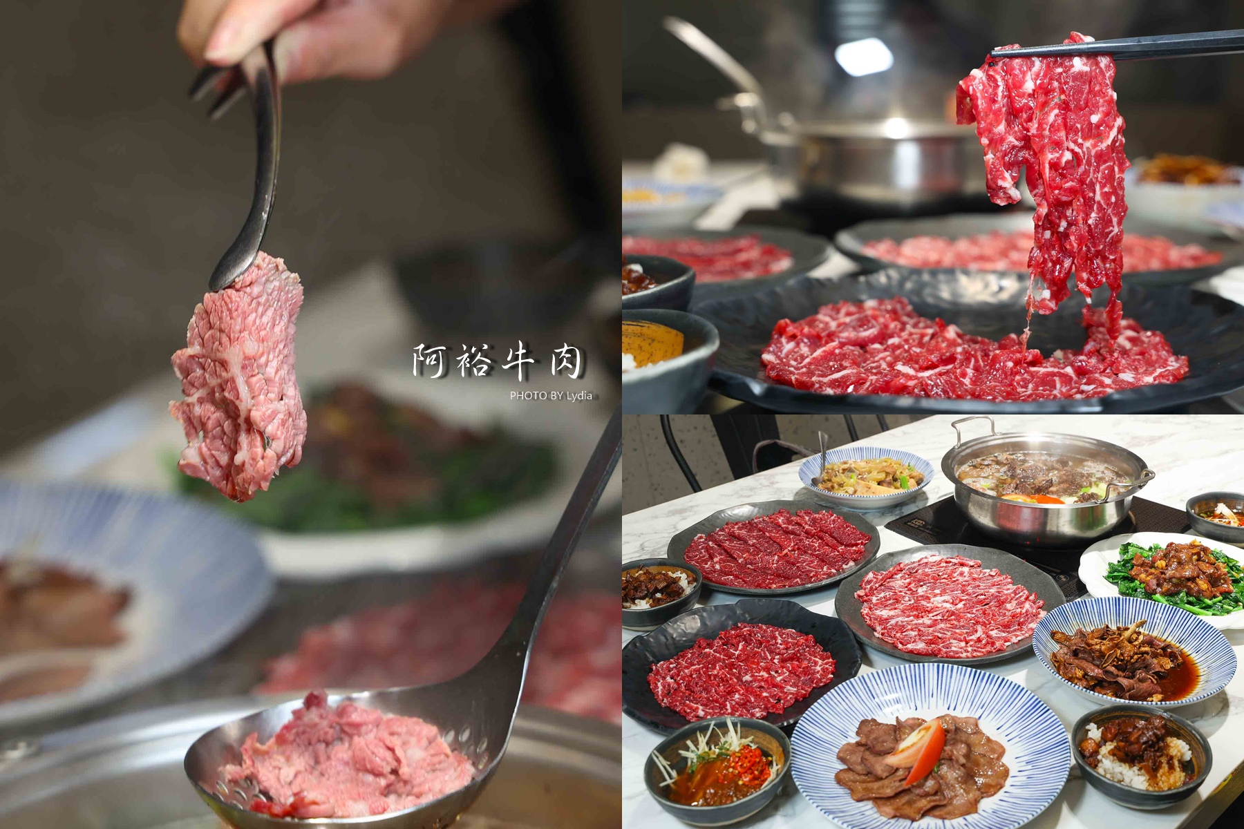 【台南牛肉火鍋】2025米其林推薦 ~台南溫體牛傳奇老店「阿裕牛肉涮涮鍋崑崙店」肉鮮湯好的神級美味｜肉燥飯免費吃