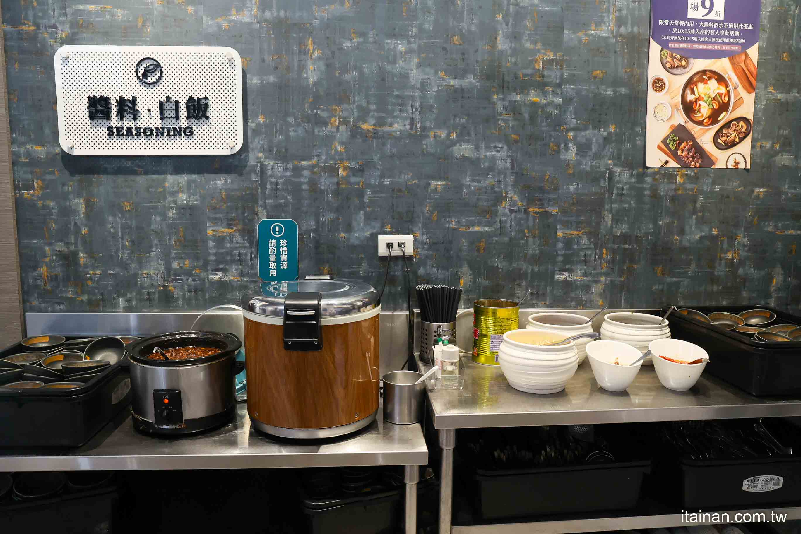 【台南牛肉火鍋】2025米其林推薦 ~台南溫體牛傳奇老店「阿裕牛肉涮涮鍋崑崙店」肉鮮湯好的神級美味｜肉燥飯免費吃