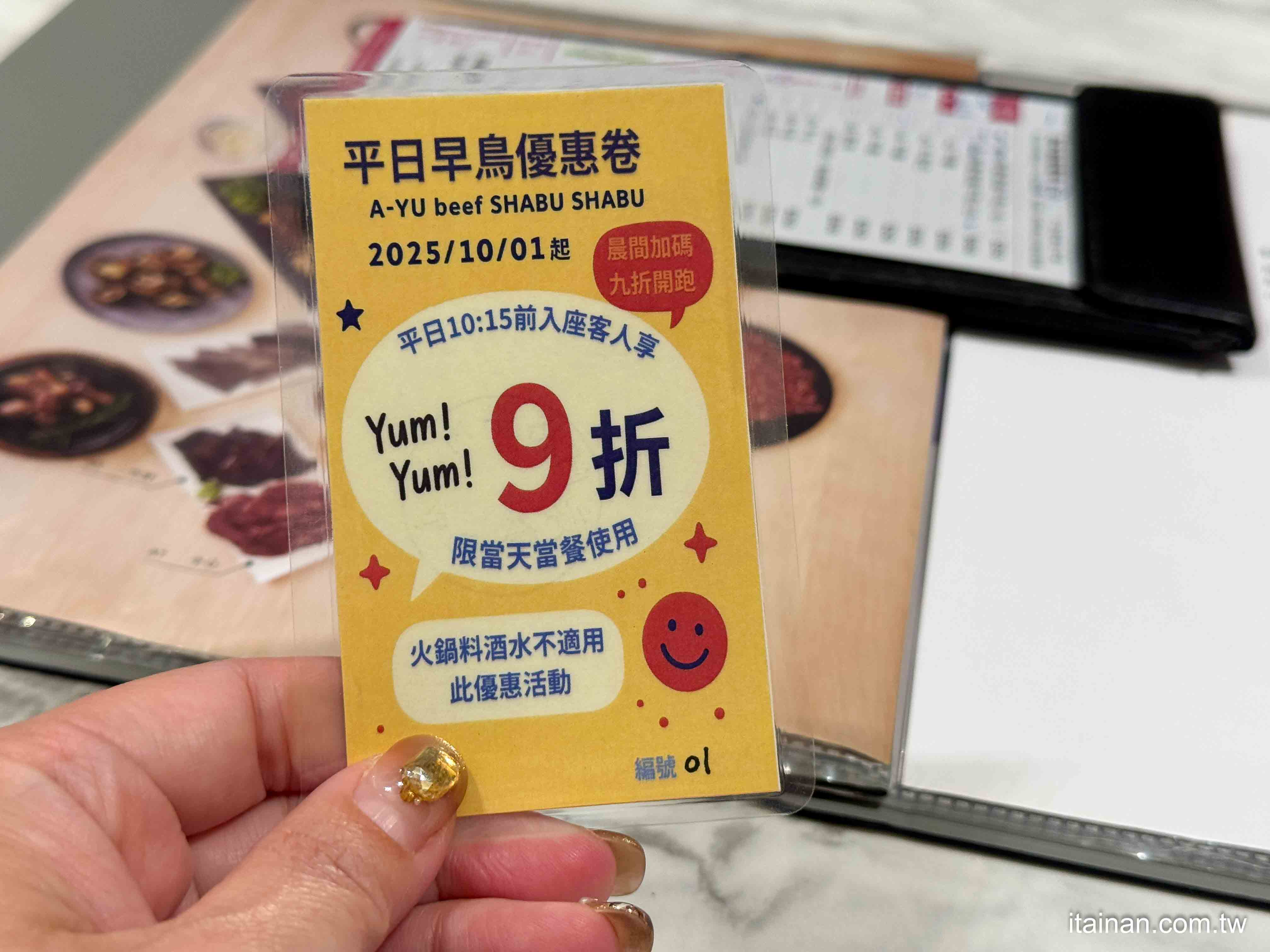 【台南牛肉火鍋】2025米其林推薦 ~台南溫體牛傳奇老店「阿裕牛肉涮涮鍋崑崙店」肉鮮湯好的神級美味｜肉燥飯免費吃