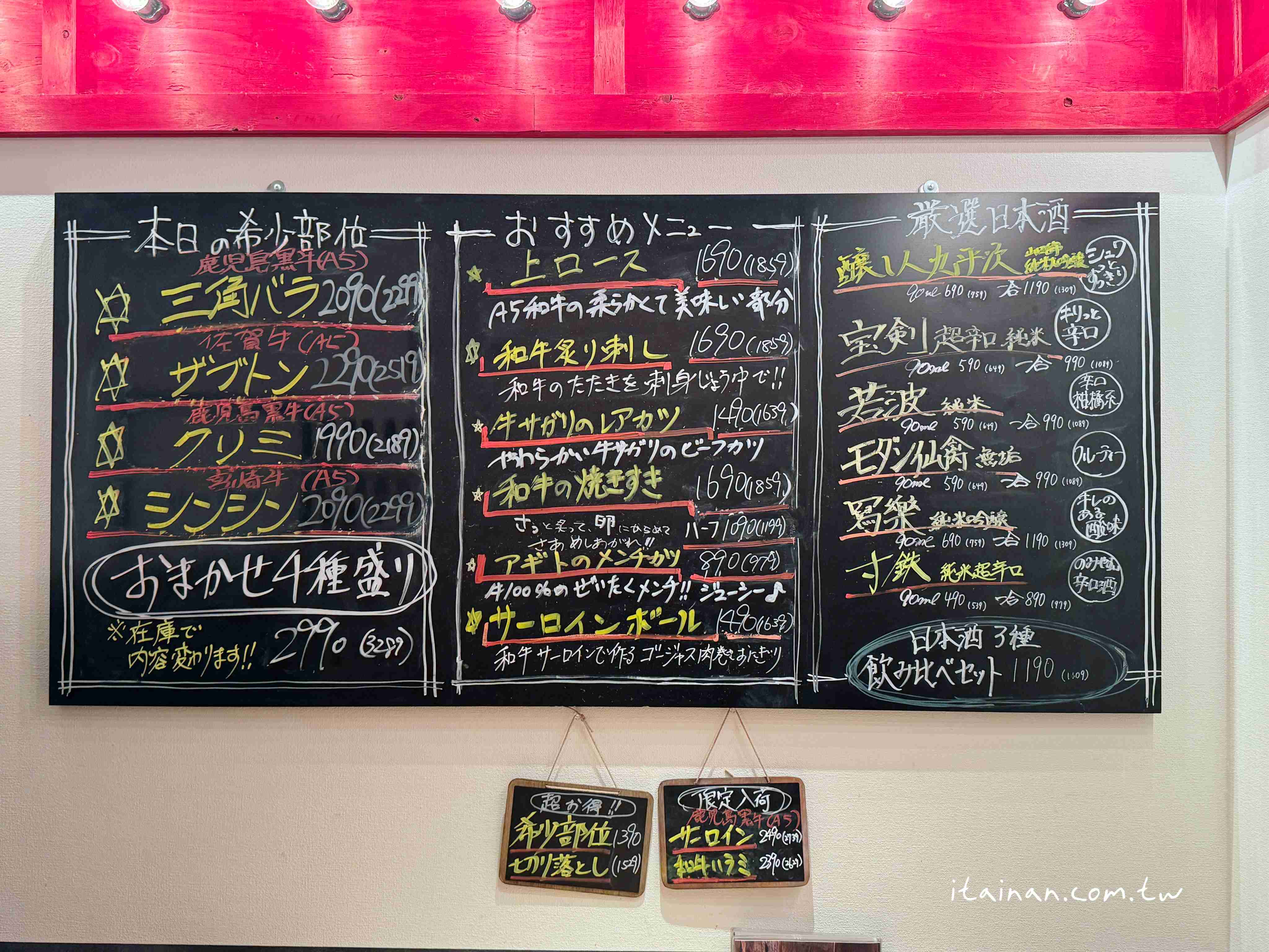 【福岡美食】福岡超人氣炭火和牛燒肉!不訂位吃不到~花形厚切牛舌必吃「炭火焼肉バル AGITO HIRAO」