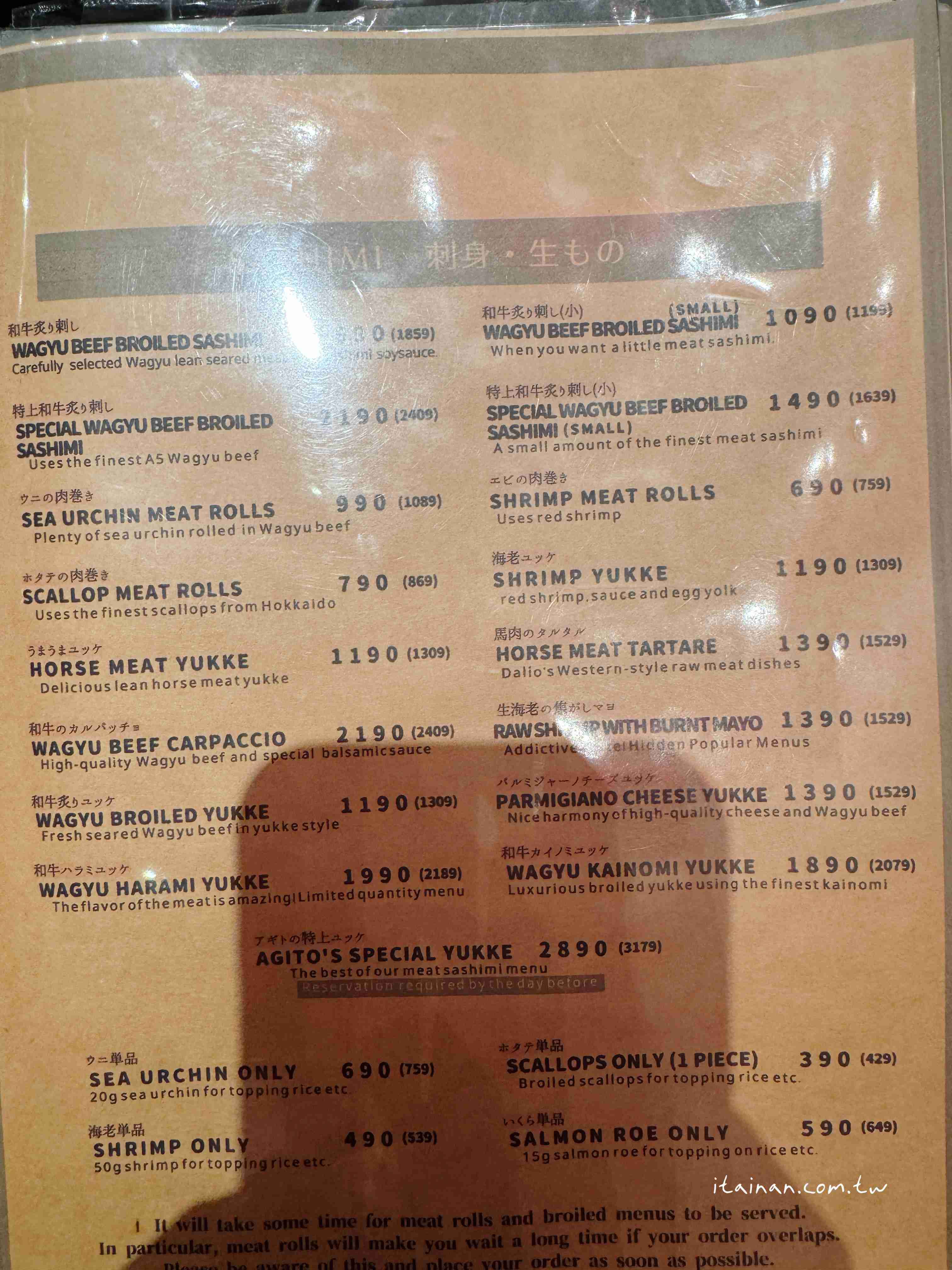 【福岡美食】福岡超人氣炭火和牛燒肉!不訂位吃不到~花形厚切牛舌必吃「炭火焼肉バル AGITO HIRAO」