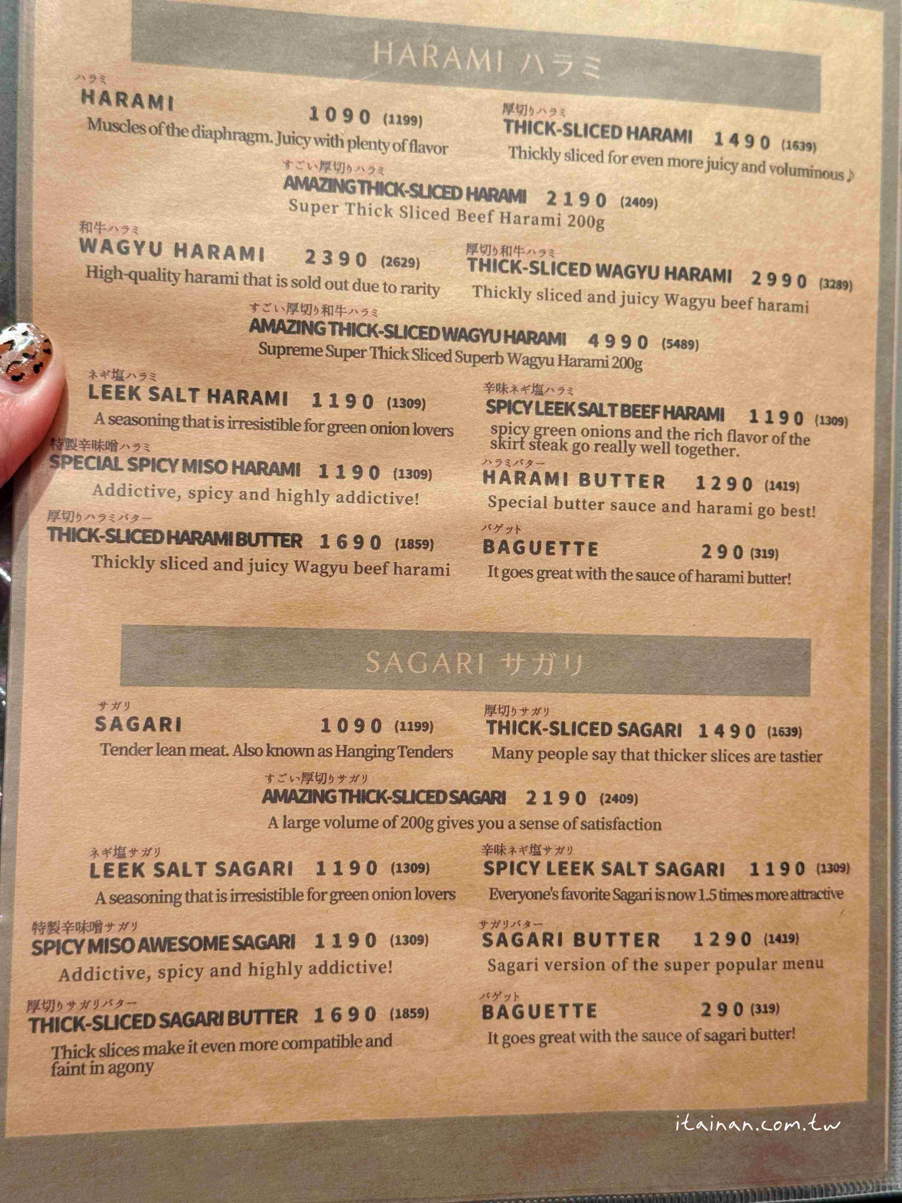 【福岡美食】福岡超人氣炭火和牛燒肉!不訂位吃不到~花形厚切牛舌必吃「炭火焼肉バル AGITO HIRAO」