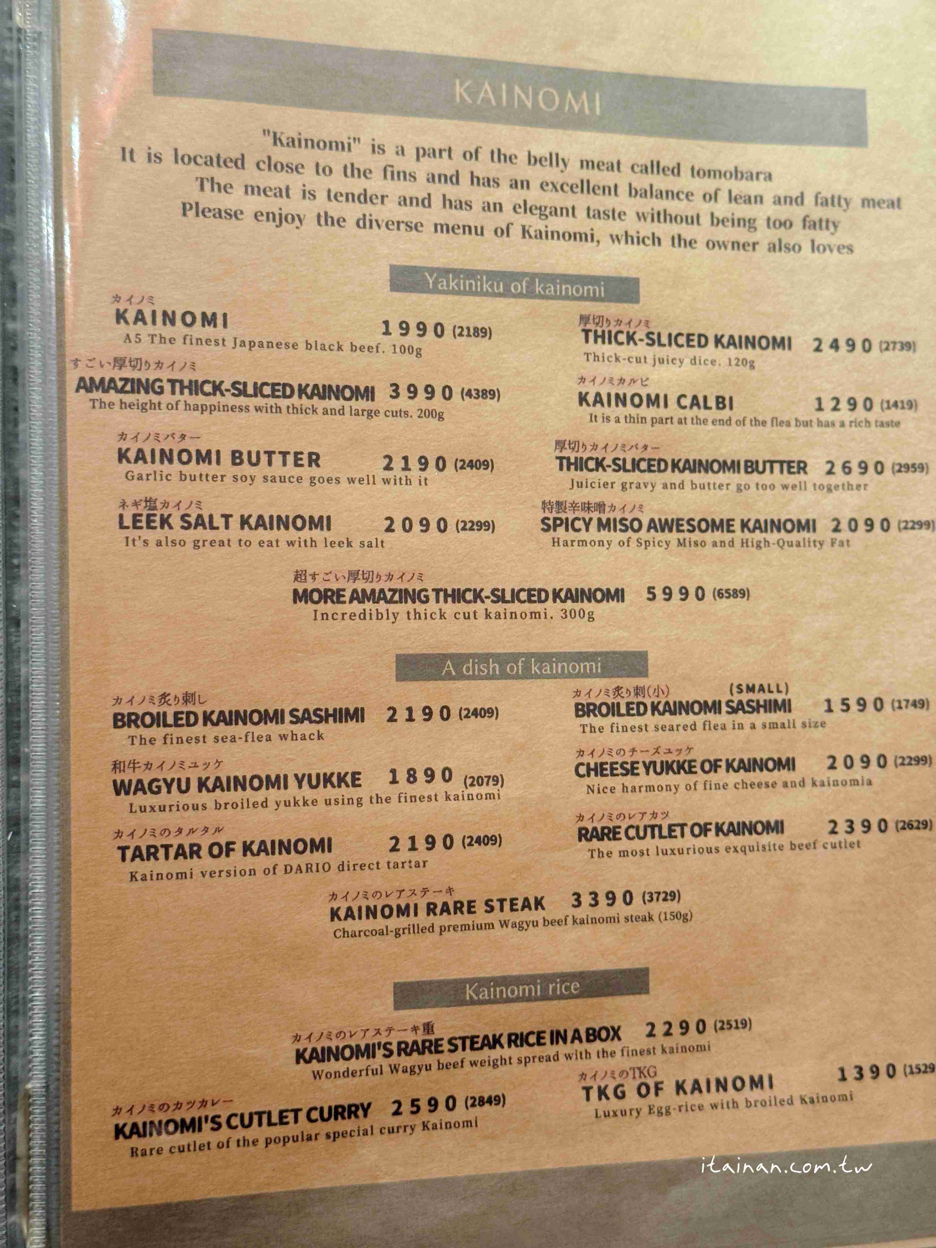 【福岡美食】福岡超人氣炭火和牛燒肉!不訂位吃不到~花形厚切牛舌必吃「炭火焼肉バル AGITO HIRAO」