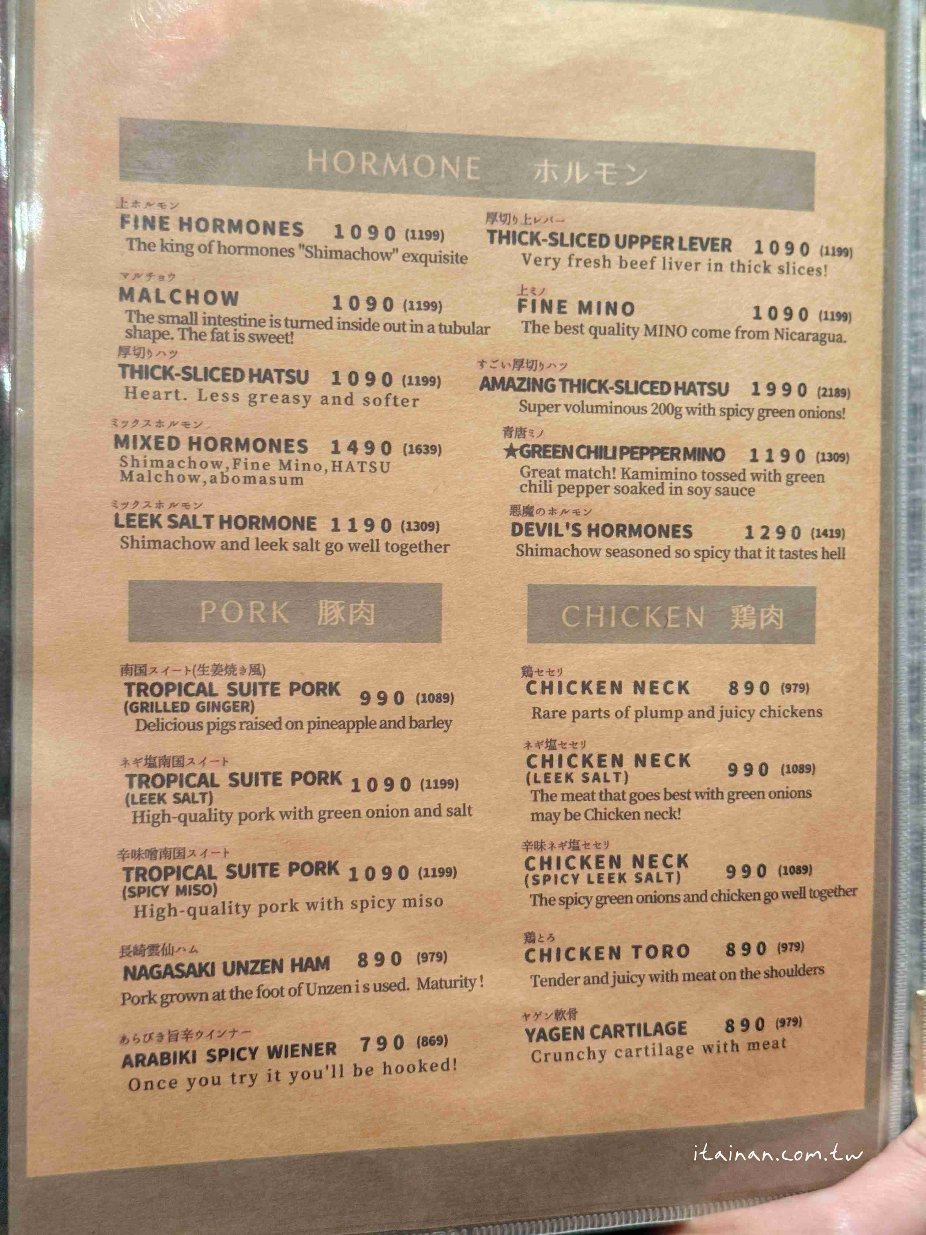 【福岡美食】福岡超人氣炭火和牛燒肉!不訂位吃不到~花形厚切牛舌必吃「炭火焼肉バル AGITO HIRAO」