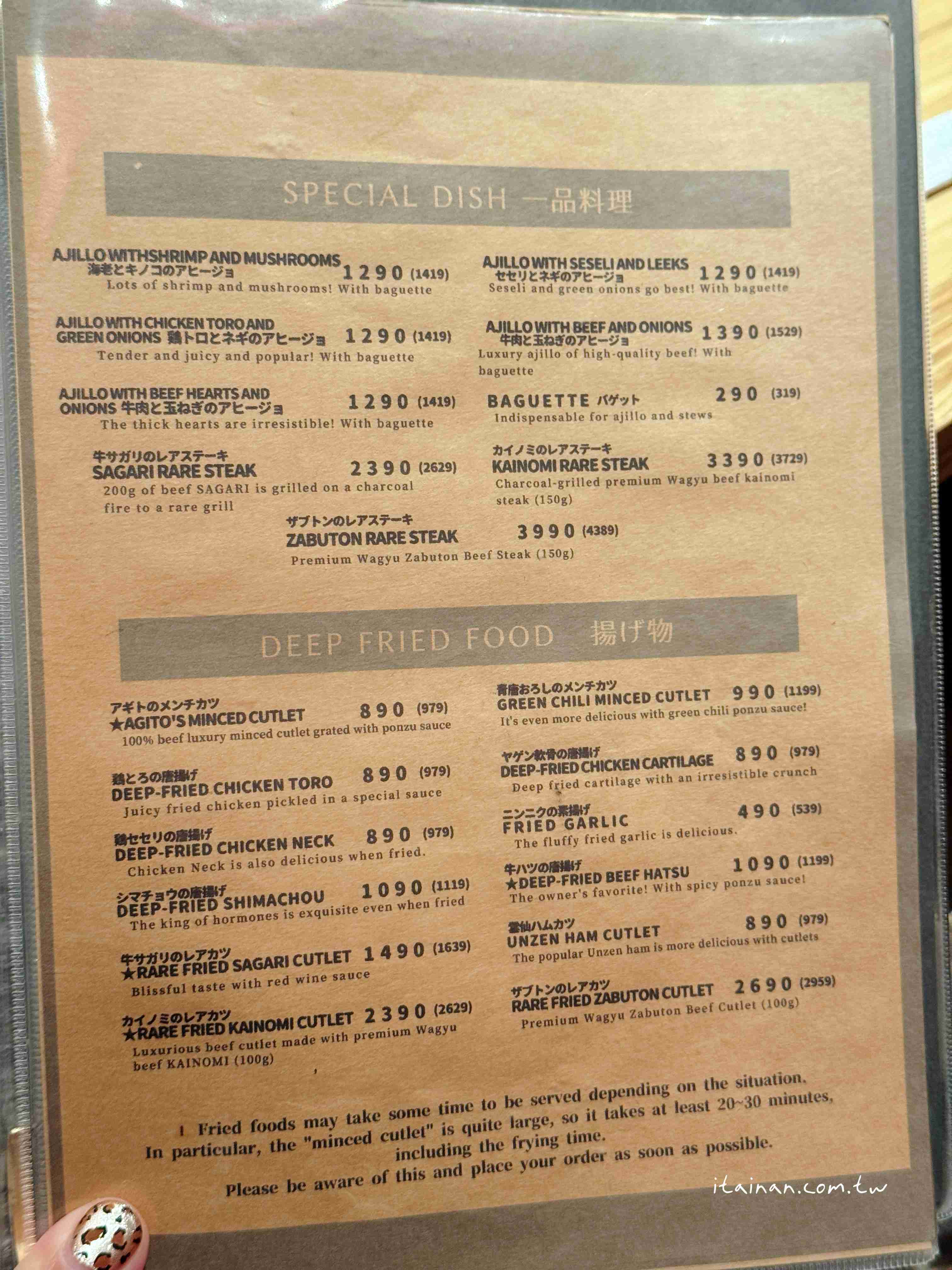 【福岡美食】福岡超人氣炭火和牛燒肉!不訂位吃不到~花形厚切牛舌必吃「炭火焼肉バル AGITO HIRAO」