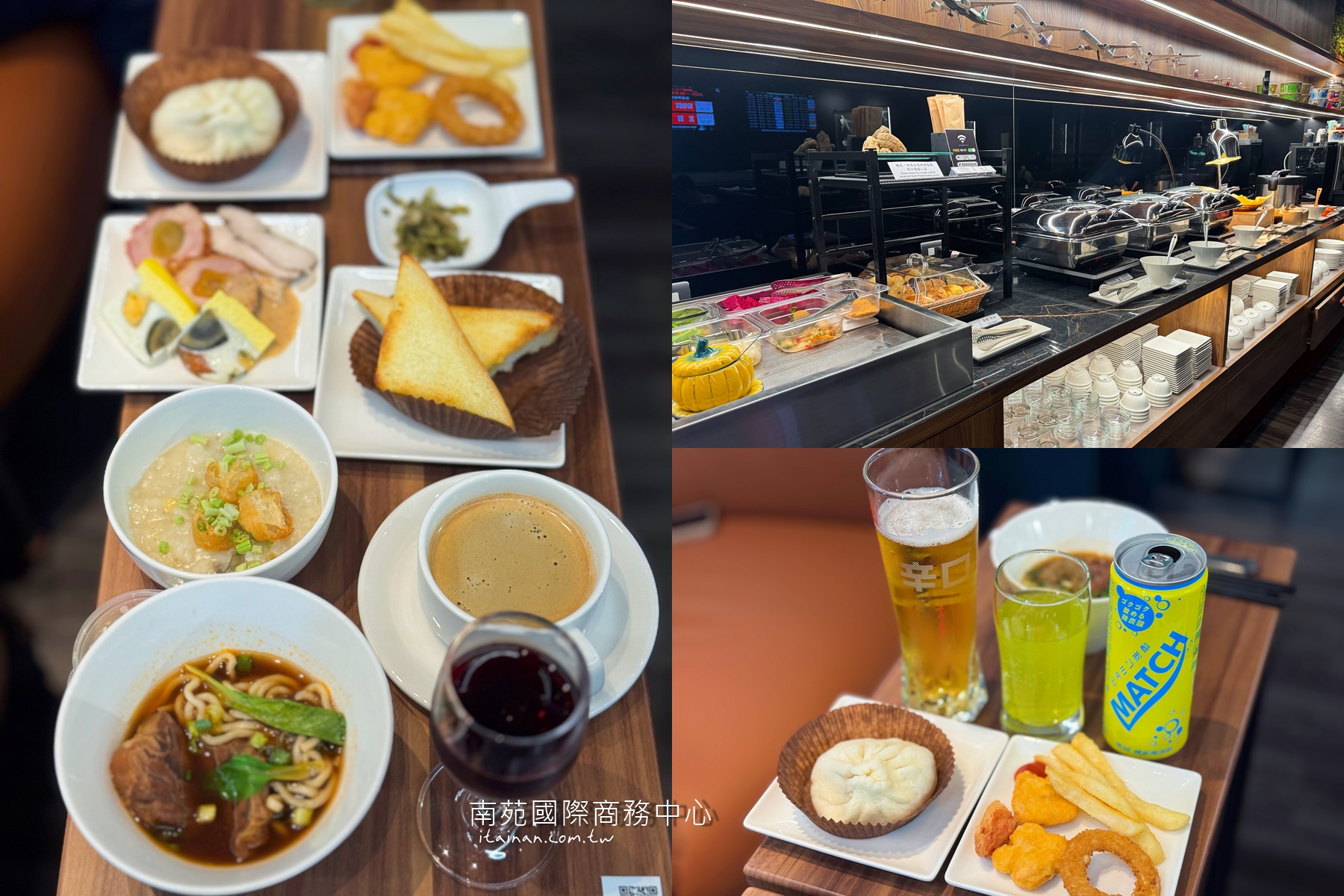 出國前也能優雅的候機~2025全新高雄小港機場貴賓室「南苑國際商務中心」開箱｜持「中信鼎極卡」等級之信用卡，可免費使用