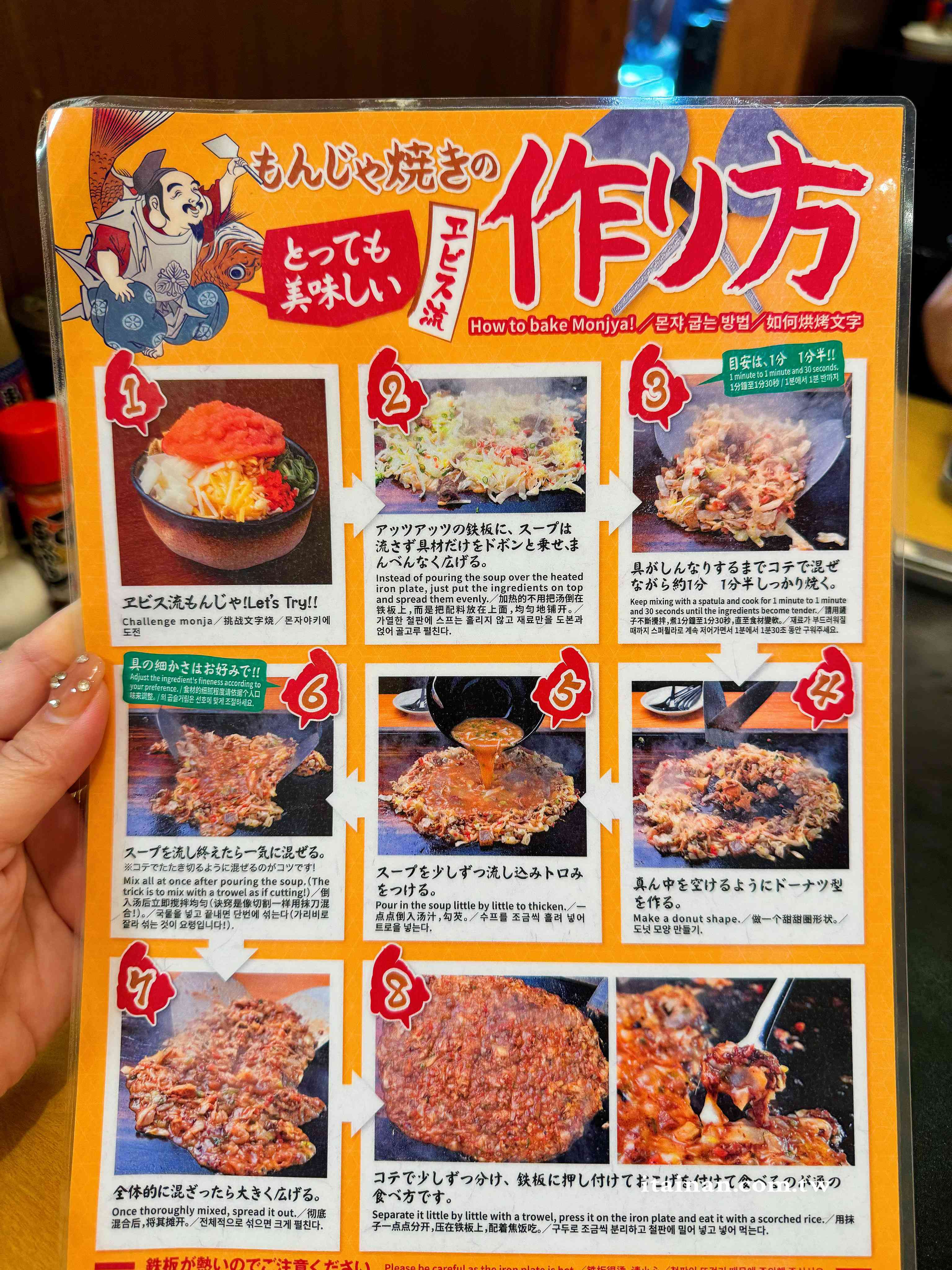 【大阪美食推薦】一次玩味大阪粉物文化~串炸+文字燒一次滿足,還能自己 DIY 真有趣「新世界串かつ・大阪もんじゃ焼 初代エビス」 【大阪美食推薦】一次玩味大阪粉物文化~串炸+文字燒一次滿足,還能自己 DIY 真有趣「新世界串かつ・大阪もんじゃ焼 初代エビス」