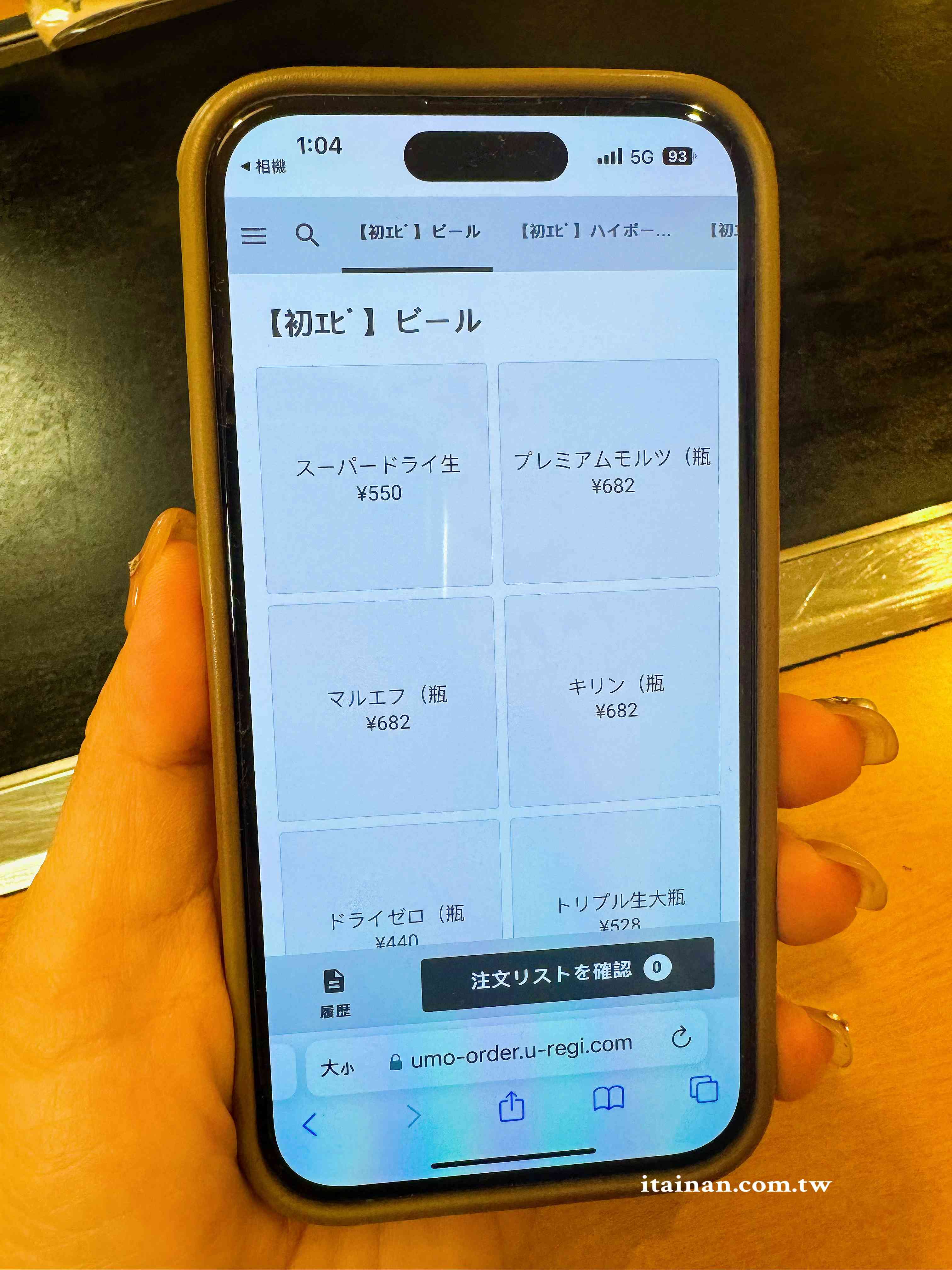 【大阪美食推薦】一次玩味大阪粉物文化~串炸＋文字燒一次滿足，還能自己 DIY 真有趣「新世界串かつ・大阪もんじゃ焼 初代エビス」