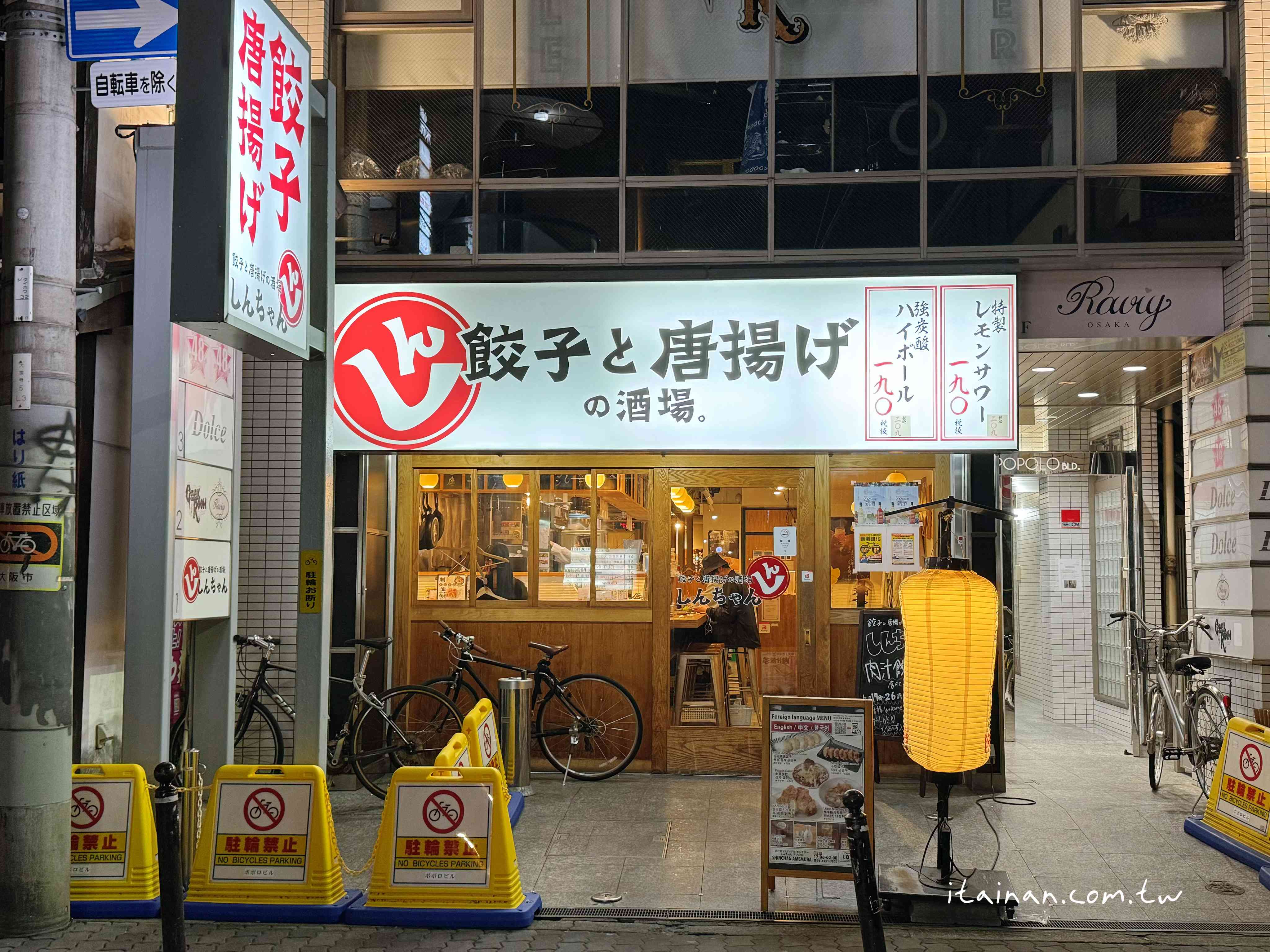 大阪心齋橋這家居酒屋太狂！每晚大排隊~主打的肉汁洪水餃子，一咬大噴汁!大鍋燉菜紅燒五花肉跟唐揚炸雞一吃就愛上 「餃子と唐揚げの酒場。しんちゃん アメ村店」