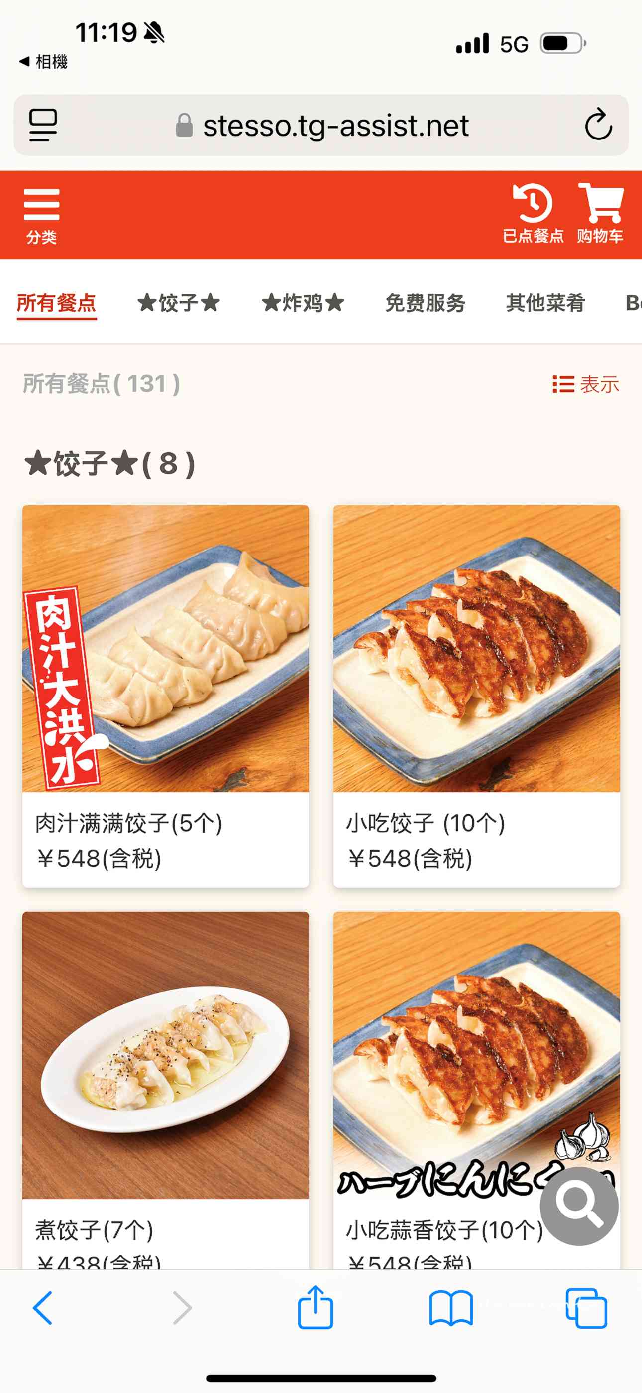 大阪心齋橋這家居酒屋太狂！每晚大排隊~主打的肉汁洪水餃子，一咬大噴汁!大鍋燉菜紅燒五花肉跟唐揚炸雞一吃就愛上 「餃子と唐揚げの酒場。しんちゃん アメ村店」