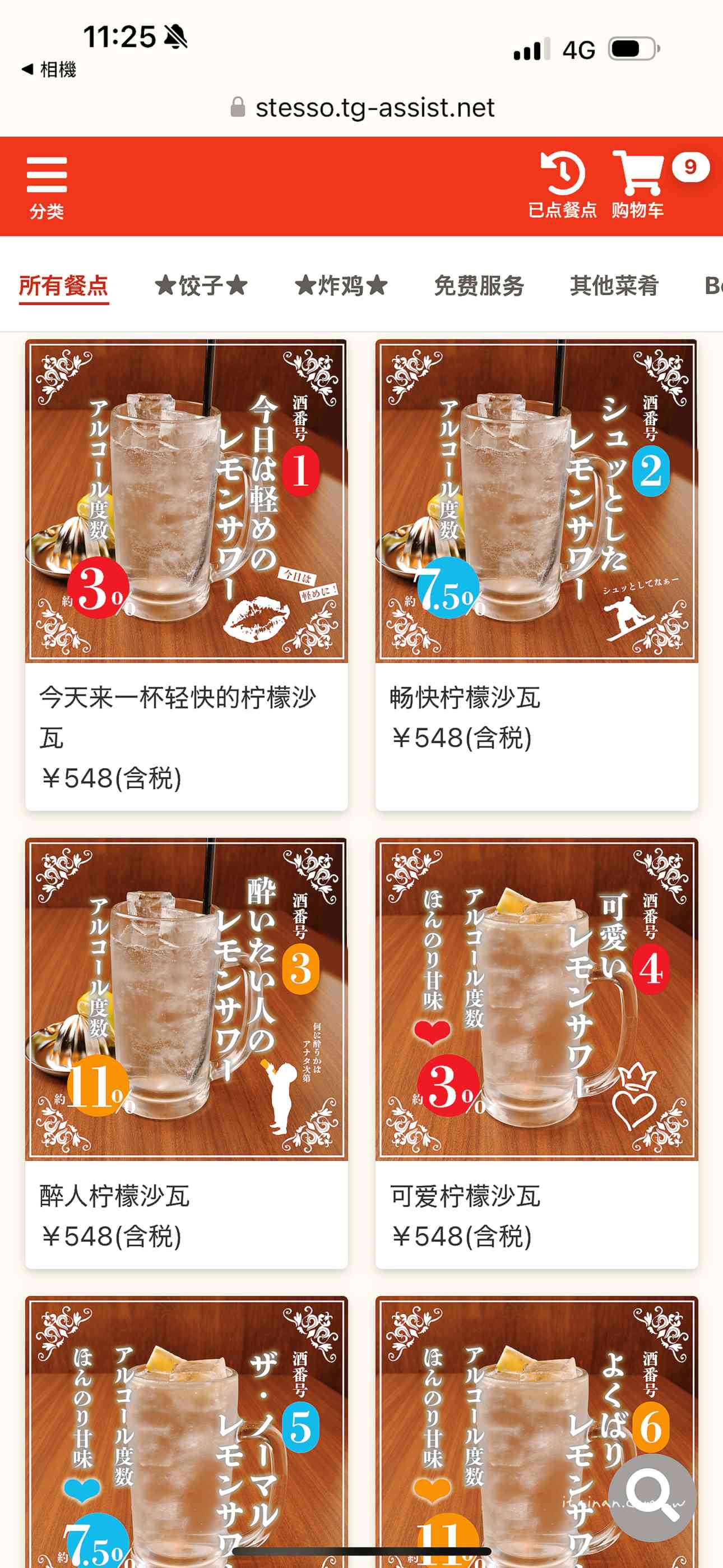 大阪心齋橋這家居酒屋太狂！每晚大排隊~主打的肉汁洪水餃子，一咬大噴汁!大鍋燉菜紅燒五花肉跟唐揚炸雞一吃就愛上 「餃子と唐揚げの酒場。しんちゃん アメ村店」