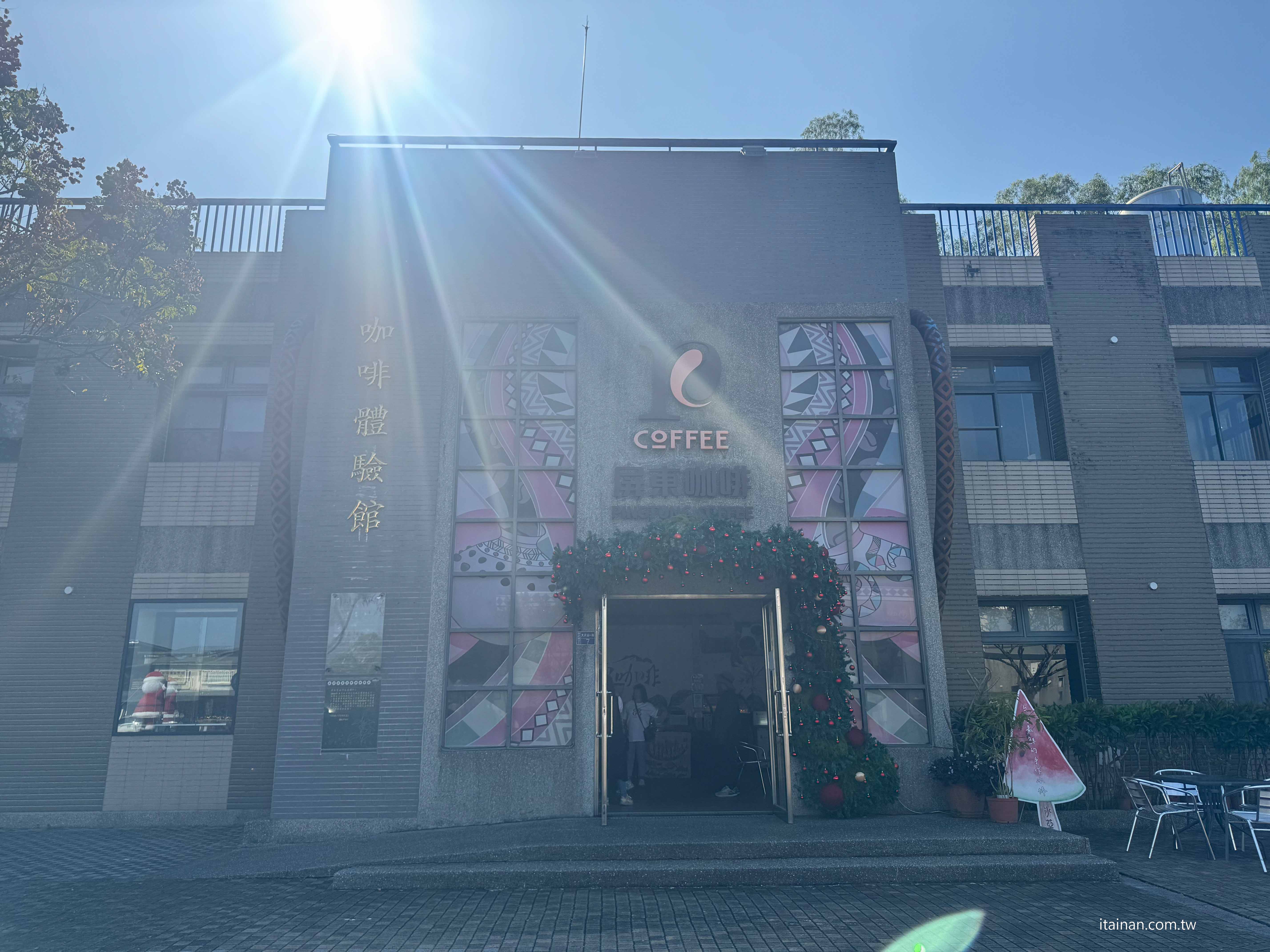 【屏東兩日遊】一路開進山林與咖啡香~屏東大武山 、 部落文化 、食農體驗的慢旅行｜屏東咖啡園區、璞玉翡珂、大武山山林教育服務中心、屏東原百貨、二峰圳、台灣金石咖啡休閒農場、屏東可可巧克力園區