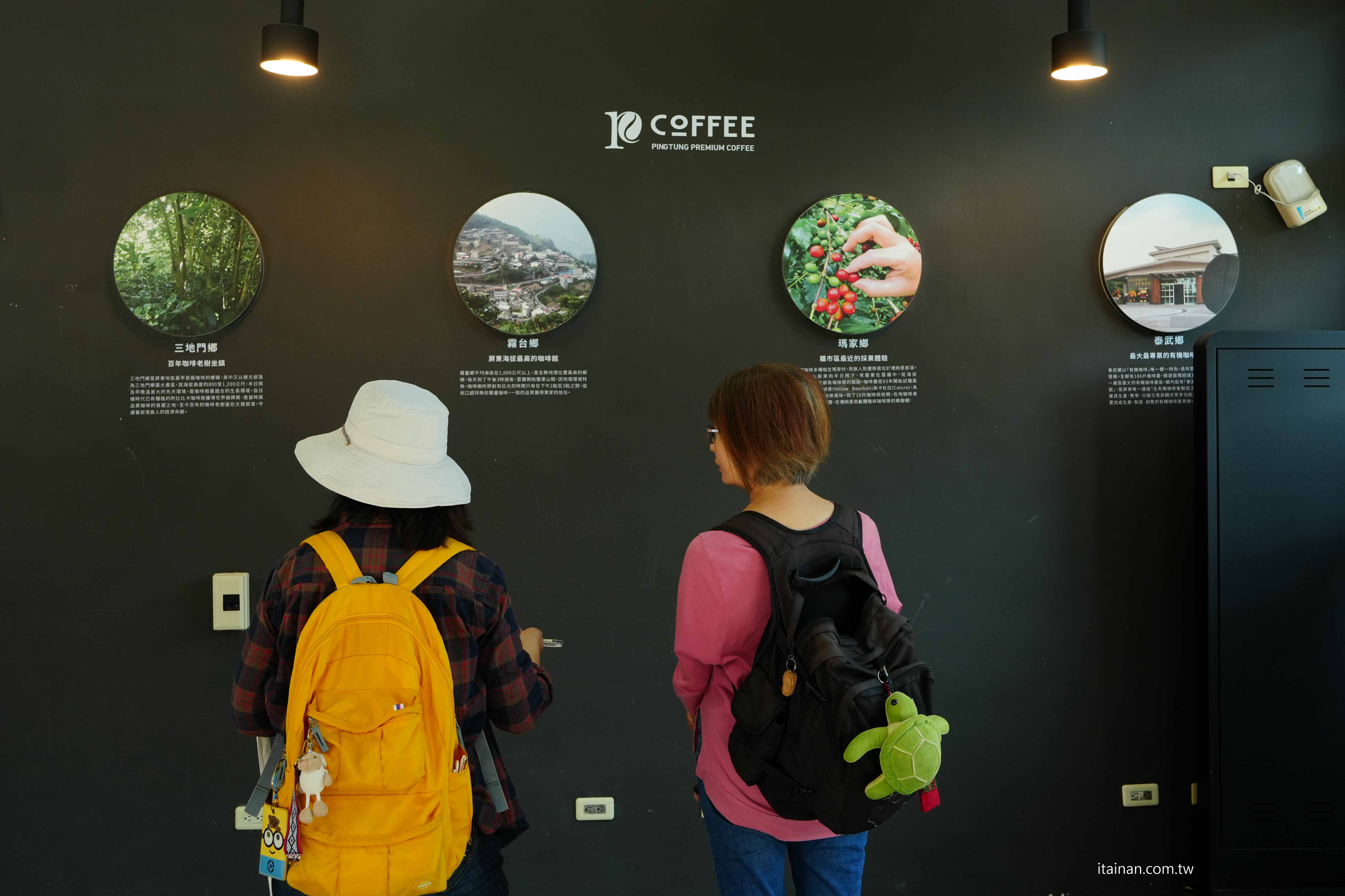 【屏東兩日遊】一路開進山林與咖啡香~屏東大武山 、 部落文化 、食農體驗的慢旅行｜屏東咖啡園區、璞玉翡珂、大武山山林教育服務中心、屏東原百貨、二峰圳、台灣金石咖啡休閒農場、屏東可可巧克力園區