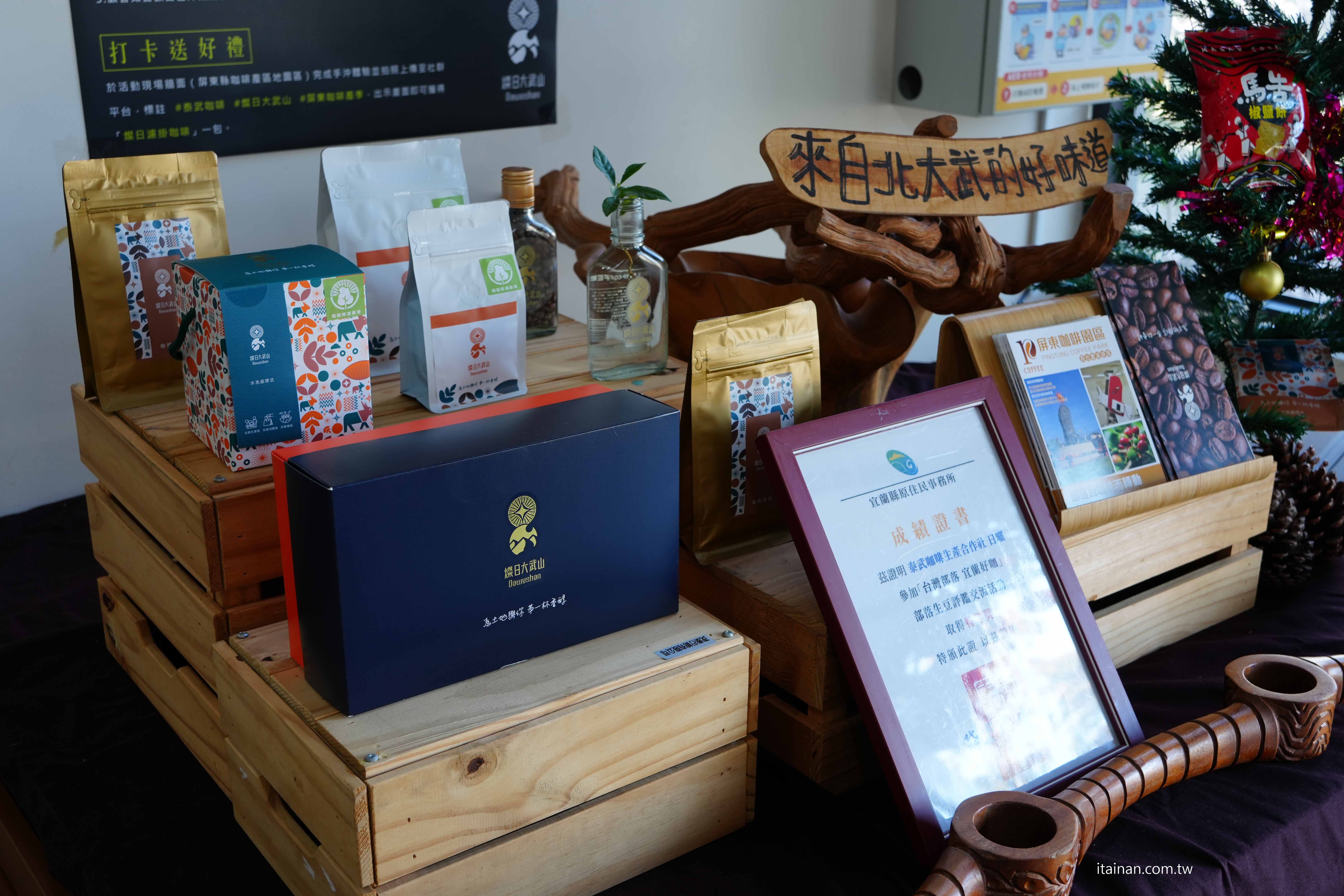 【屏東兩日遊】一路開進山林與咖啡香~屏東大武山 、 部落文化 、食農體驗的慢旅行｜屏東咖啡園區、璞玉翡珂、大武山山林教育服務中心、屏東原百貨、二峰圳、台灣金石咖啡休閒農場、屏東可可巧克力園區