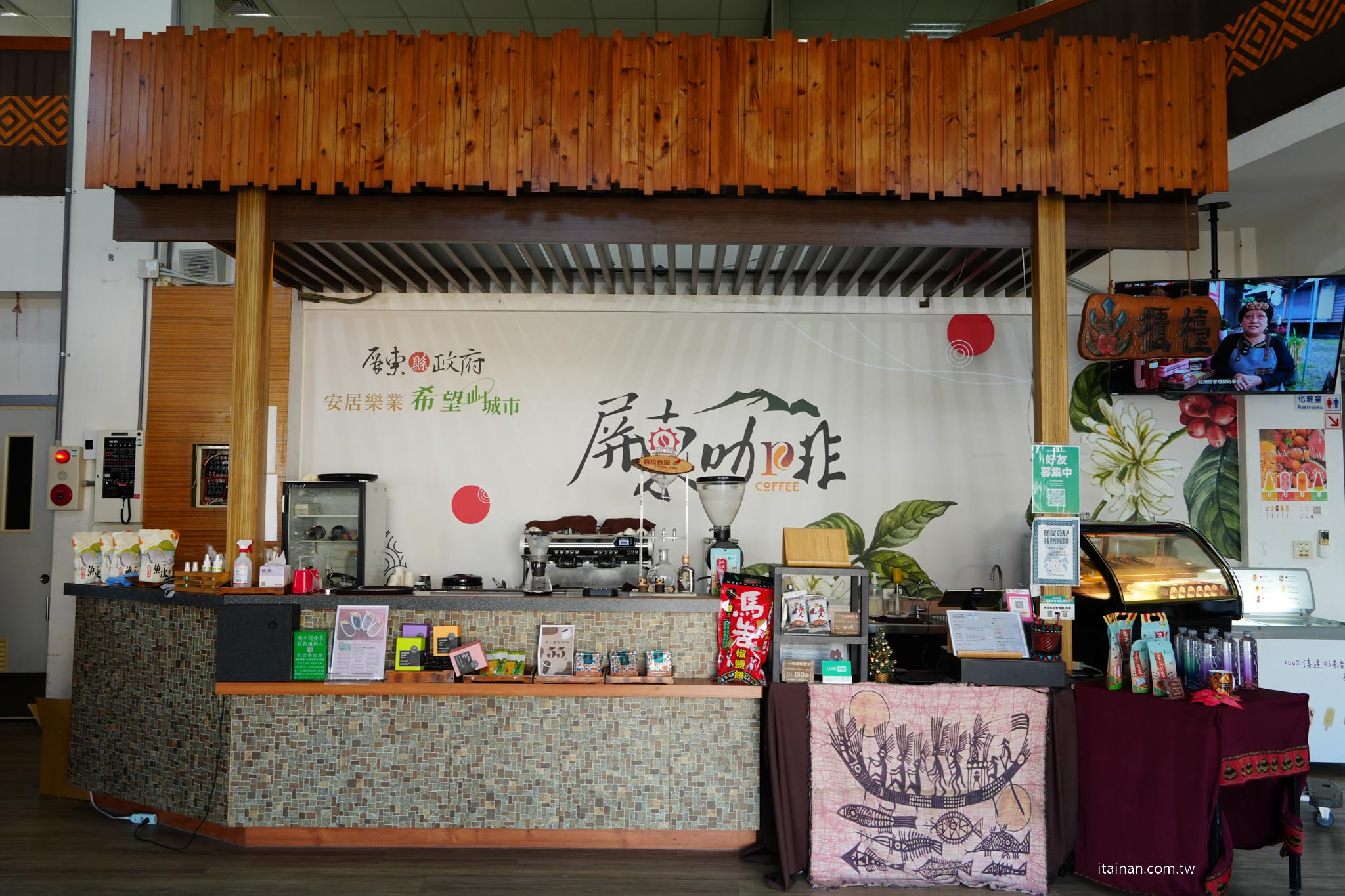 【屏東兩日遊】一路開進山林與咖啡香~屏東大武山 、 部落文化 、食農體驗的慢旅行｜屏東咖啡園區、璞玉翡珂、大武山山林教育服務中心、屏東原百貨、二峰圳、台灣金石咖啡休閒農場、屏東可可巧克力園區