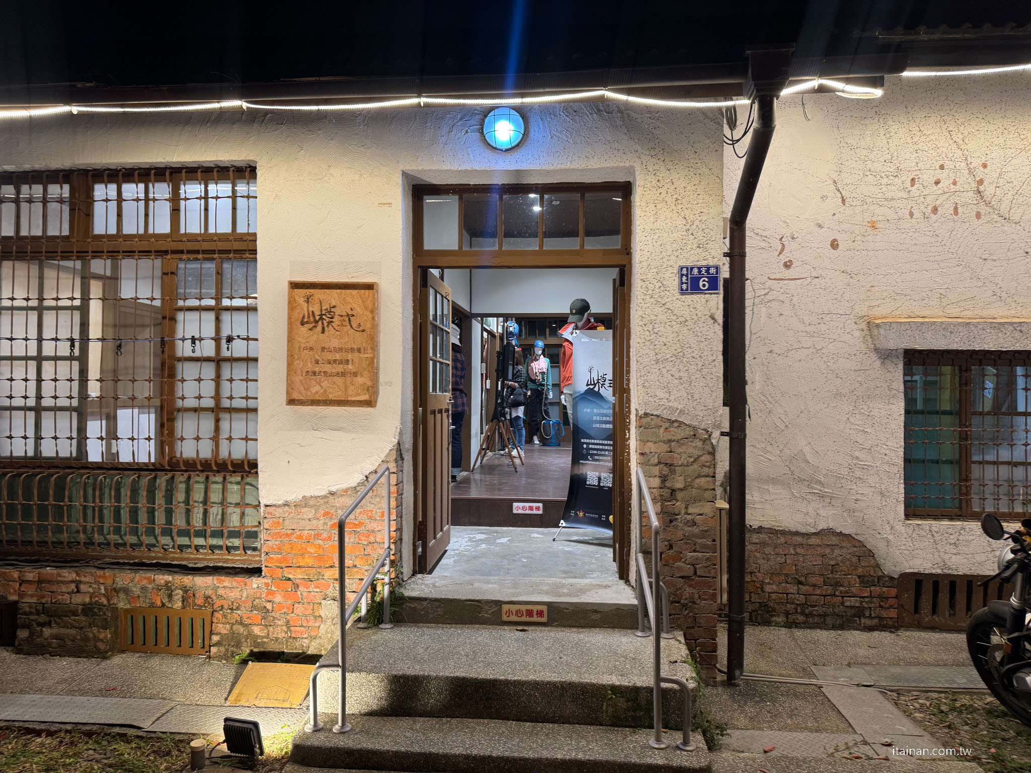 【屏東兩日遊】一路開進山林與咖啡香~屏東大武山 、 部落文化 、食農體驗的慢旅行｜屏東咖啡園區、璞玉翡珂、大武山山林教育服務中心、屏東原百貨、二峰圳、台灣金石咖啡休閒農場、屏東可可巧克力園區