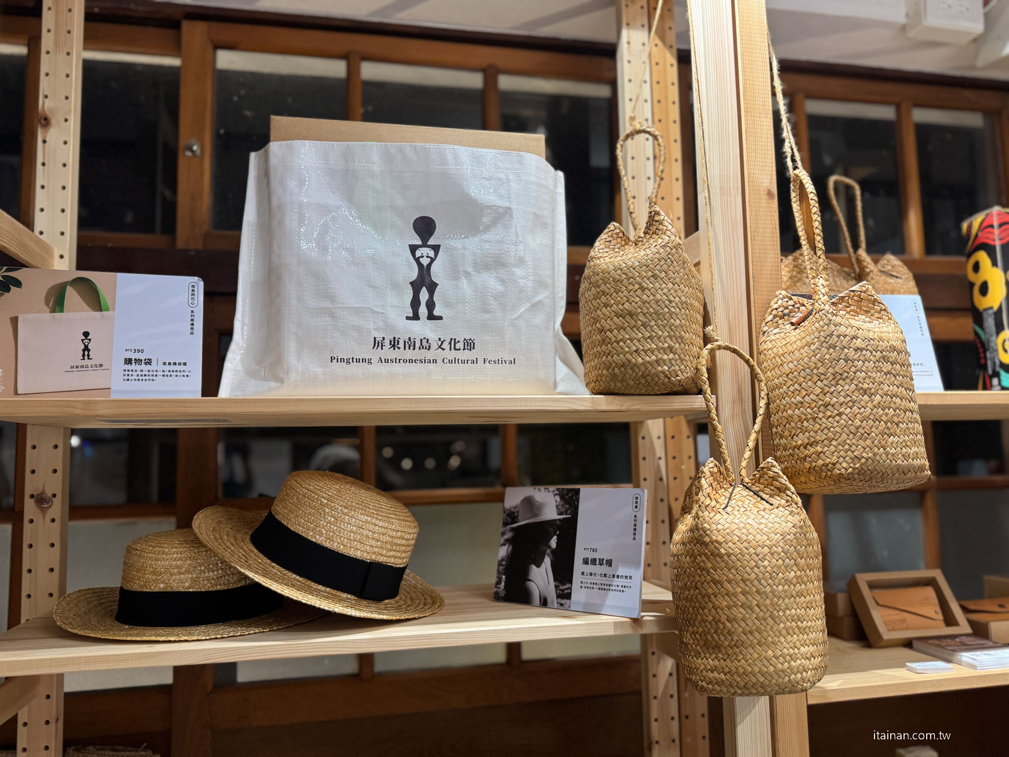 【屏東兩日遊】一路開進山林與咖啡香~屏東大武山 、 部落文化 、食農體驗的慢旅行｜屏東咖啡園區、璞玉翡珂、大武山山林教育服務中心、屏東原百貨、二峰圳、台灣金石咖啡休閒農場、屏東可可巧克力園區