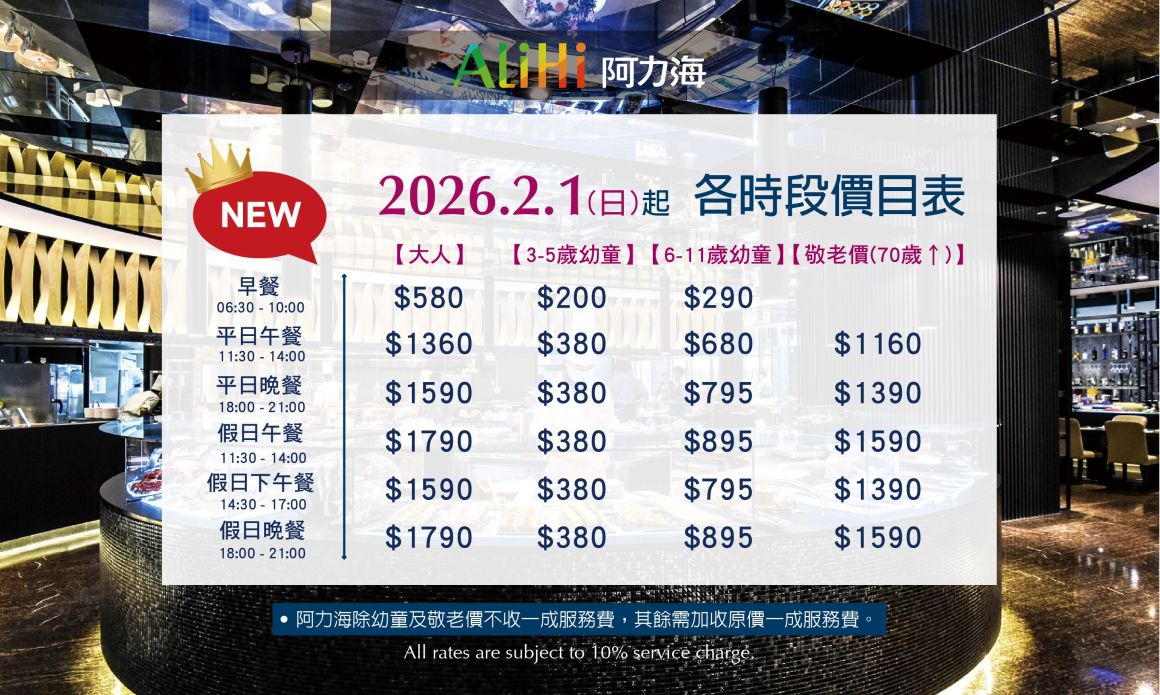 【台南吃到飽推薦】超澎湃~早餐就把台南味通通吃滿!不用排隊,現煮鹹粥、現涮牛肉湯、小卷米粉、浮水魚羹、海鮮羹、香腸熟肉、肉圓直接端上桌 !台南桂田酒店「阿力海百匯餐廳」自助式早餐 【台南吃到飽推薦】超澎湃~早餐就把台南味通通吃滿!不用排隊,現煮鹹粥、現涮牛肉湯、小卷米粉、浮水魚羹、海鮮羹、香腸熟肉、肉圓直接端上桌 !台南桂田酒店「阿力海百匯餐廳」自助式早餐