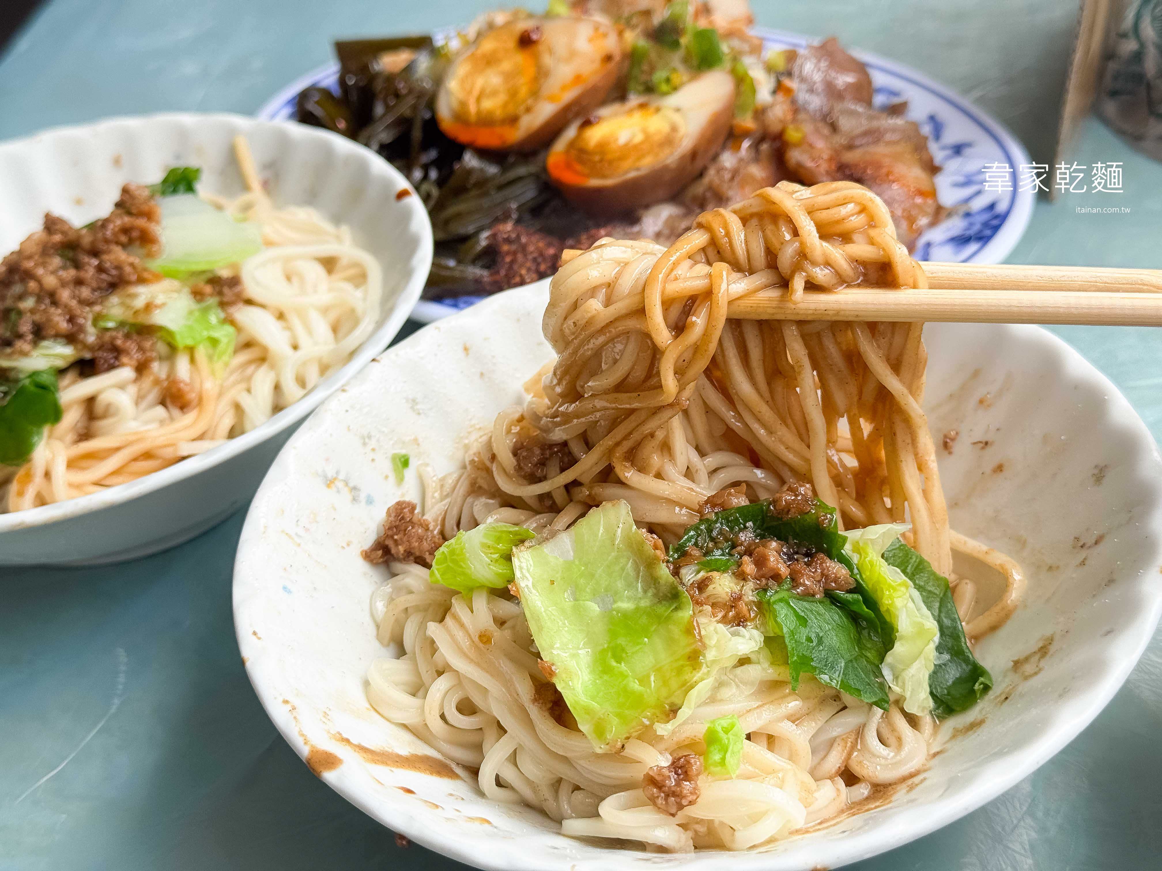 李安導演回台南必吃的家鄉味!不是驚豔系美食,卻有一種吃過就忘不了的魔力「韋家乾麵」李安麵店 李安導演回台南必吃的家鄉味!不是驚豔系美食,卻有一種吃過就忘不了的魔力「韋家乾麵」李安麵店