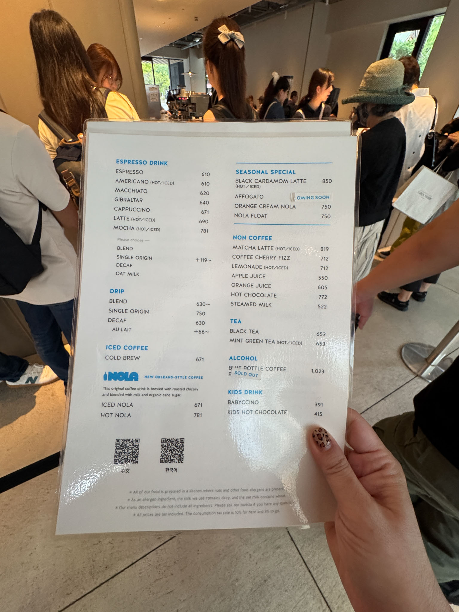 【福岡】在神社裡喝一杯咖啡～讓福岡天神的喧鬧慢下來，還有微笑狐狸幫你帶來好運「Blue Bottle Coffee」 福岡天神店｜藍瓶咖啡｜警固神社｜ブルーボトルコーヒー 福岡天神カフェ