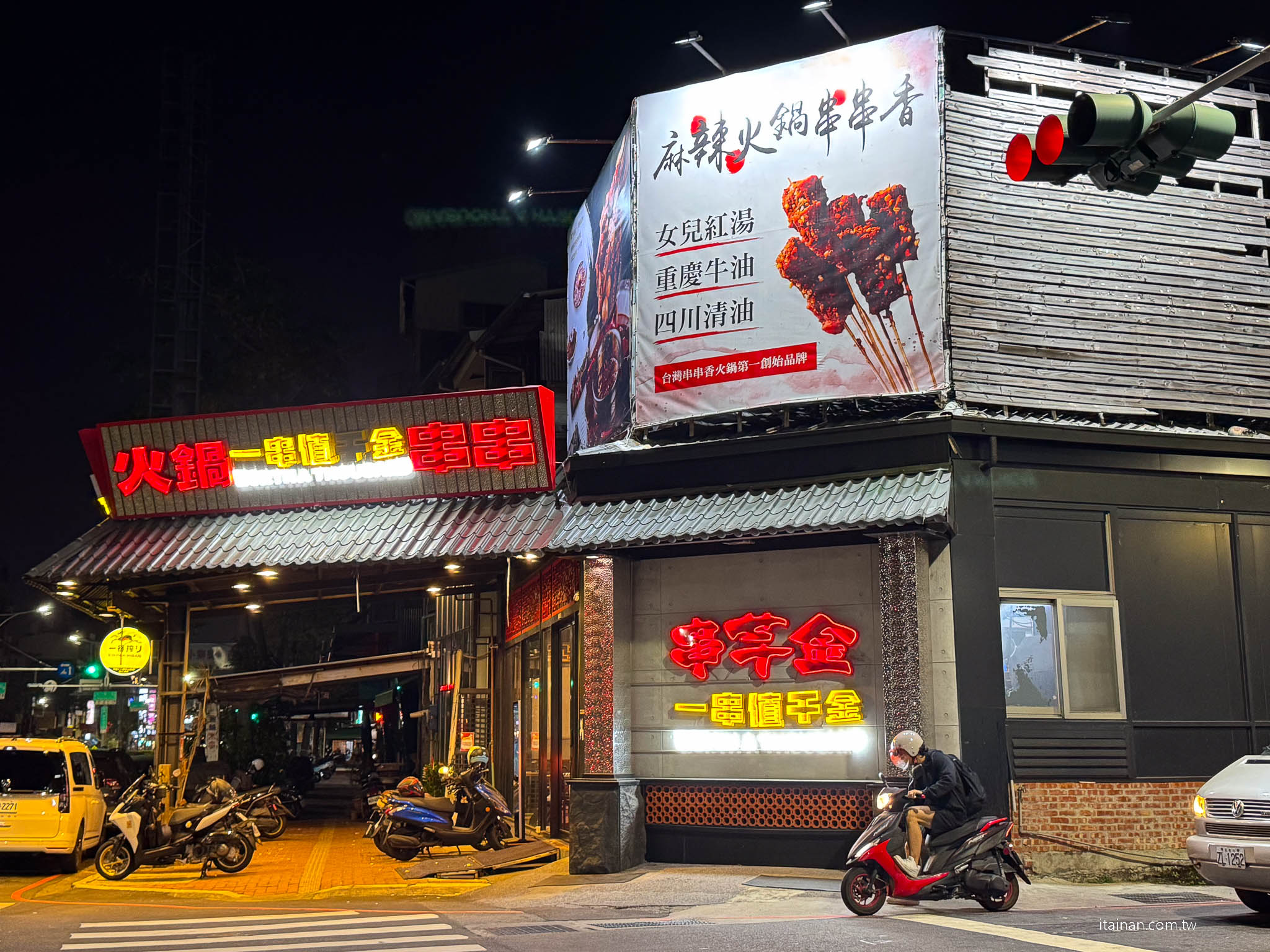 【台南吃到飽推薦】老饕激推的平價串串火鍋新選擇~ XM 集團新品牌「串芊金火鍋串串」吃巧也能吃超飽,甜點飲料超強,根本可以獨立變成甜點店! 【台南吃到飽推薦】老饕激推的平價串串火鍋新選擇~ XM 集團新品牌「串芊金火鍋串串」吃巧也能吃超飽,甜點飲料超強,根本可以獨立變成甜點店!