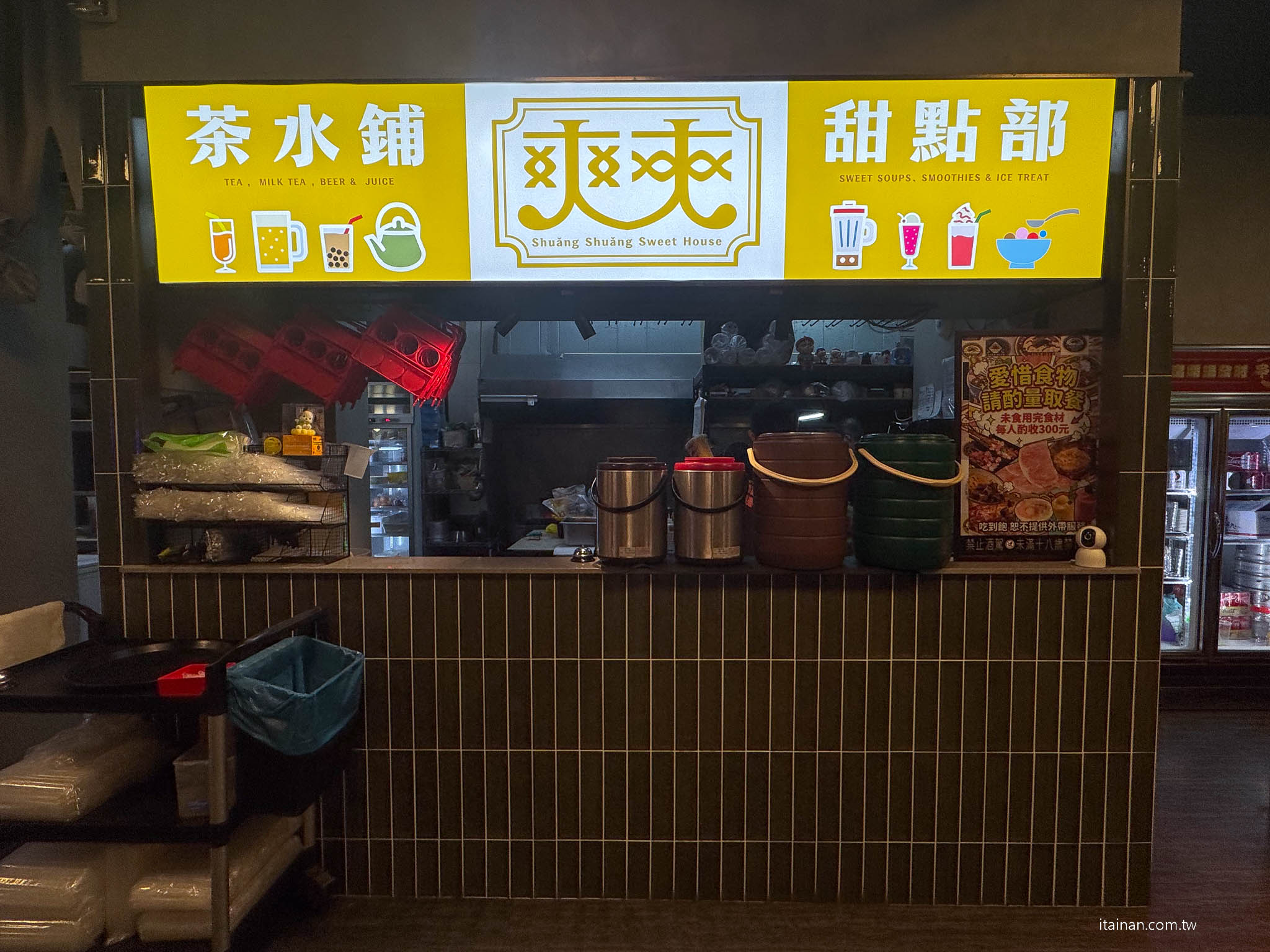 【台南吃到飽推薦】老饕激推的平價串串火鍋新選擇~ XM 集團新品牌「串芊金火鍋串串」吃巧也能吃超飽,甜點飲料超強,根本可以獨立變成甜點店! 【台南吃到飽推薦】老饕激推的平價串串火鍋新選擇~ XM 集團新品牌「串芊金火鍋串串」吃巧也能吃超飽,甜點飲料超強,根本可以獨立變成甜點店!