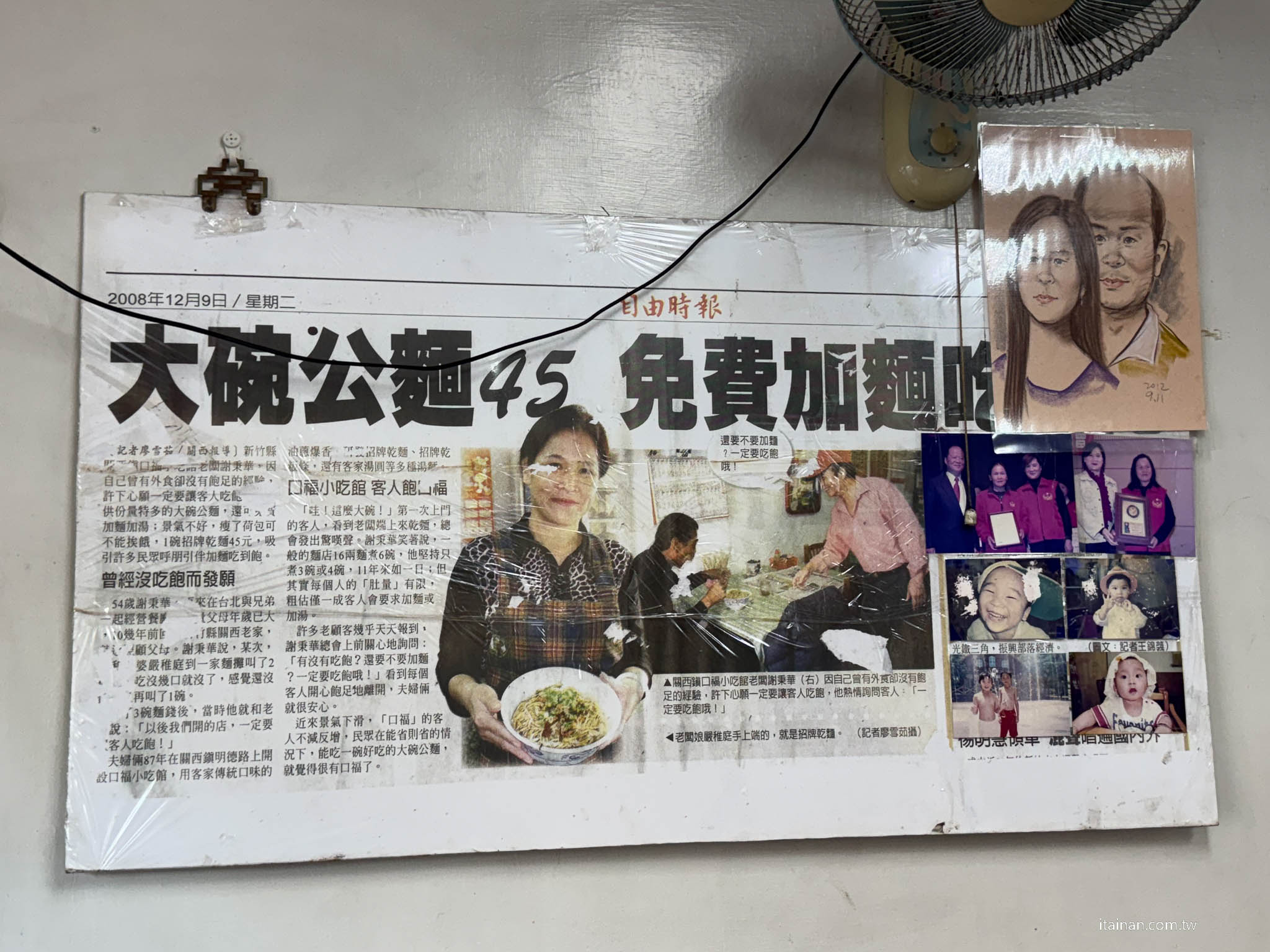 竟然可以吃麵吃到飽?? 超佛心~ 大碗公麵只要60元，吃不飽還可以免費加麵「關西大碗公麵」