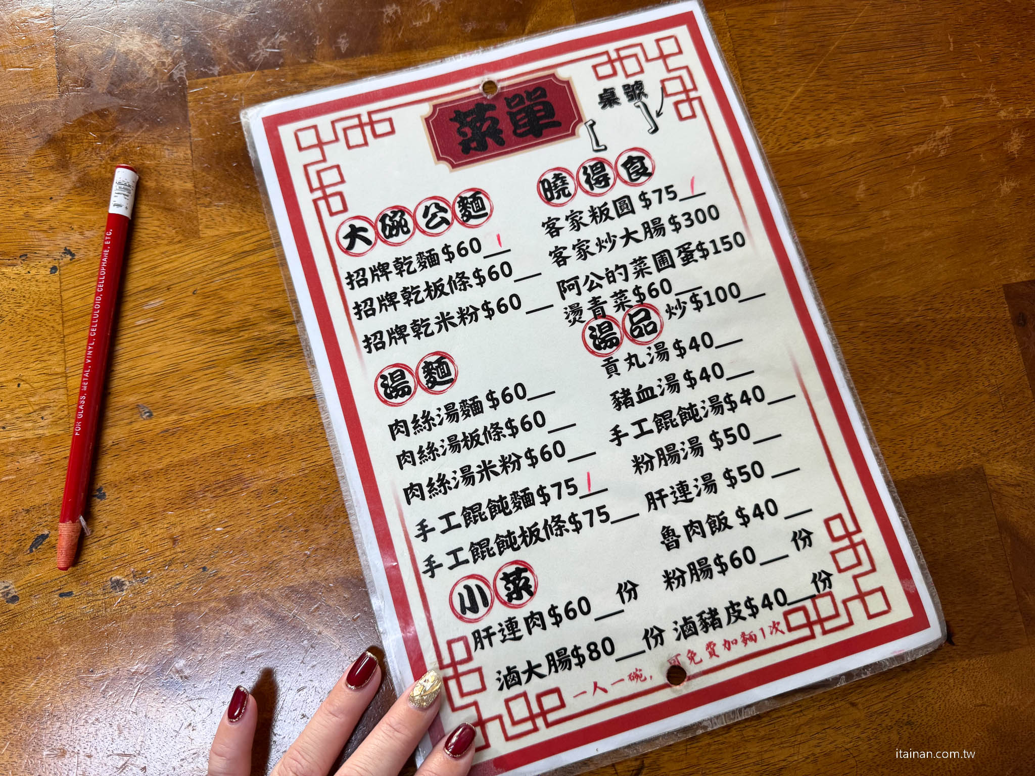 竟然可以吃麵吃到飽?? 超佛心~ 大碗公麵只要60元，吃不飽還可以免費加麵「關西大碗公麵」