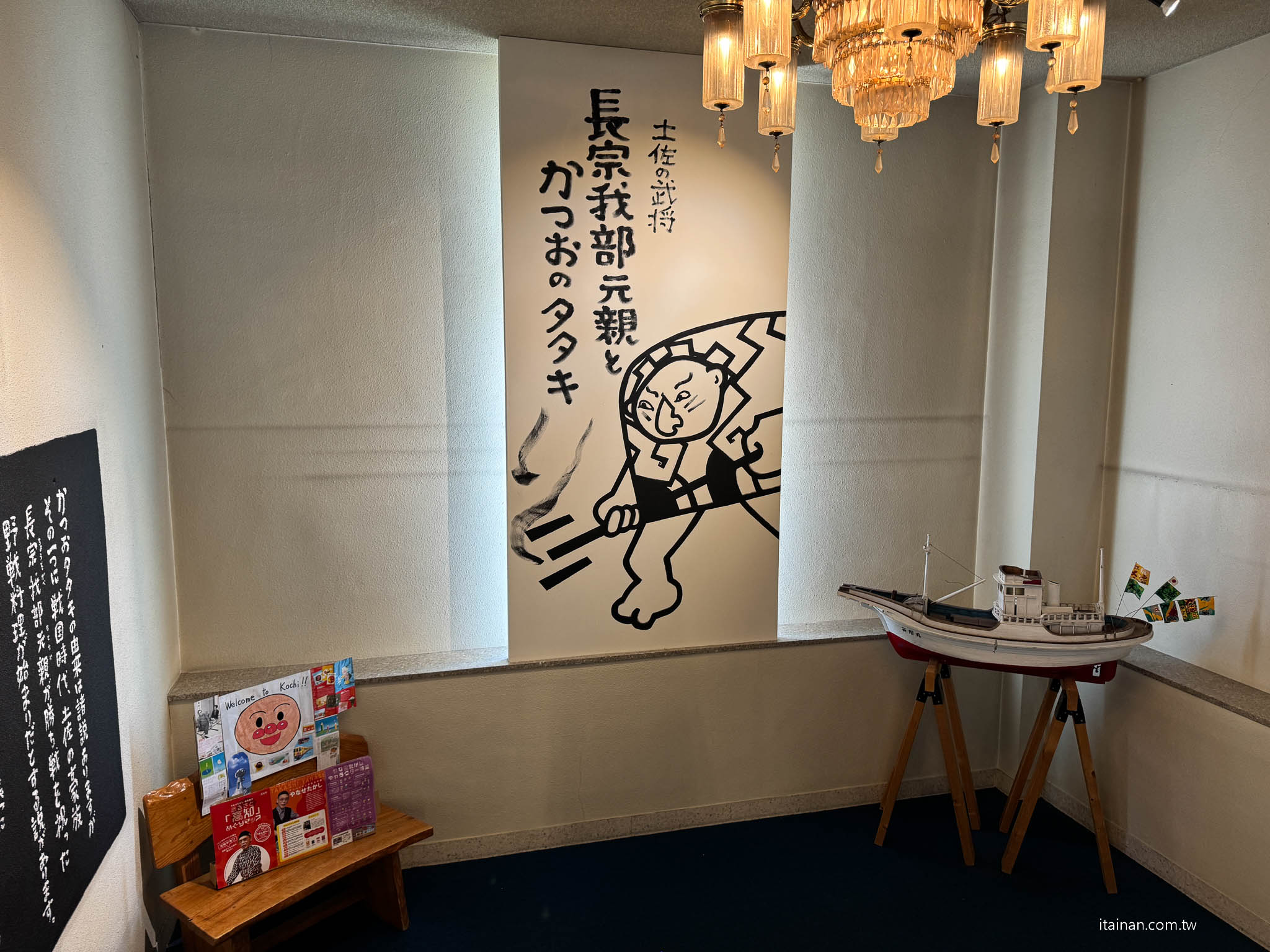 日本高知｜必吃鰹魚半敲燒，自己動手烤更有趣！體驗高知獨有的美食文化「かつお船 火蔵」鰹魚船