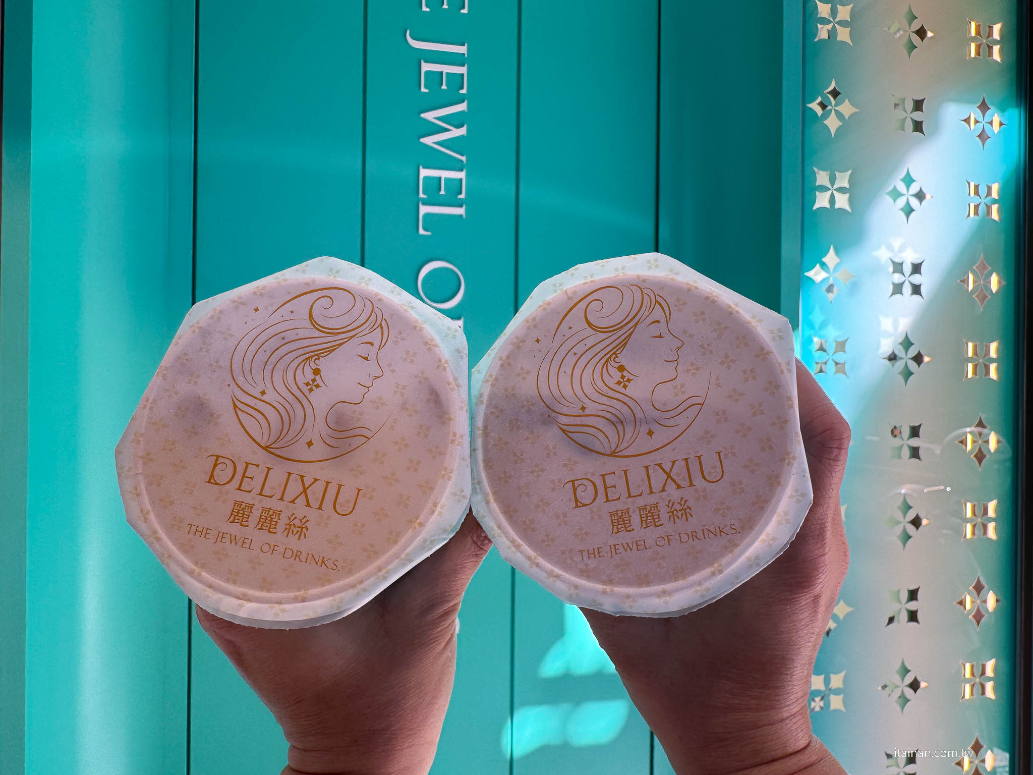 【新開幕】台南手搖飲推薦!根本網美等級!五窨茉莉花綠茶與蒂芬妮藍浮雕設計的質感系飲品「麗麗絲精品茶飲DELIXIU」 【新開幕】台南手搖飲推薦!根本網美等級!五窨茉莉花綠茶與蒂芬妮藍浮雕設計的質感系飲品「麗麗絲精品茶飲DELIXIU」