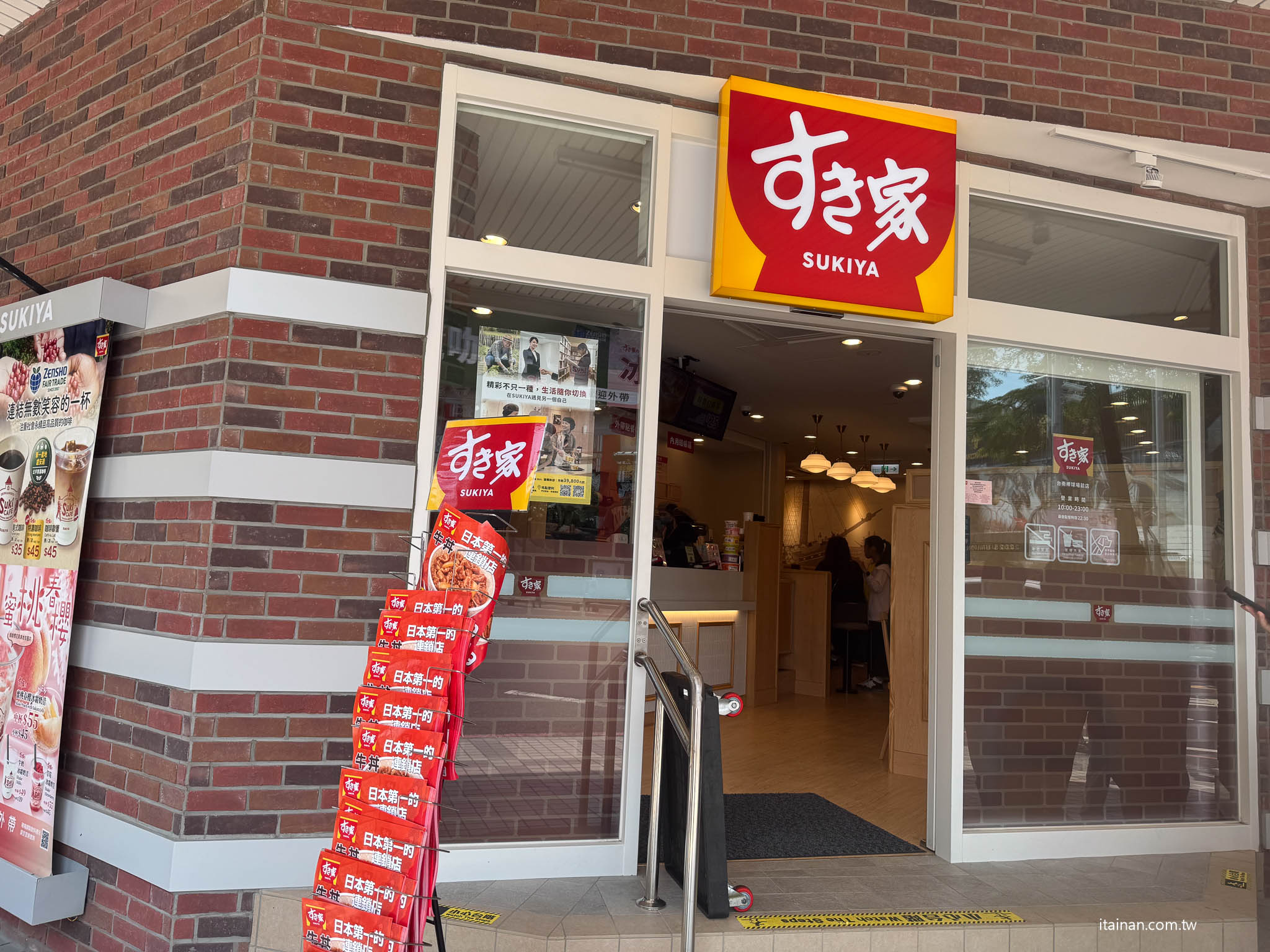 日本人氣平價牛丼SUKIYA進駐台南囉!台南首家「すき家」台南棒球場前店開箱，百元價丼飯點肉加量加套餐份量超有感!