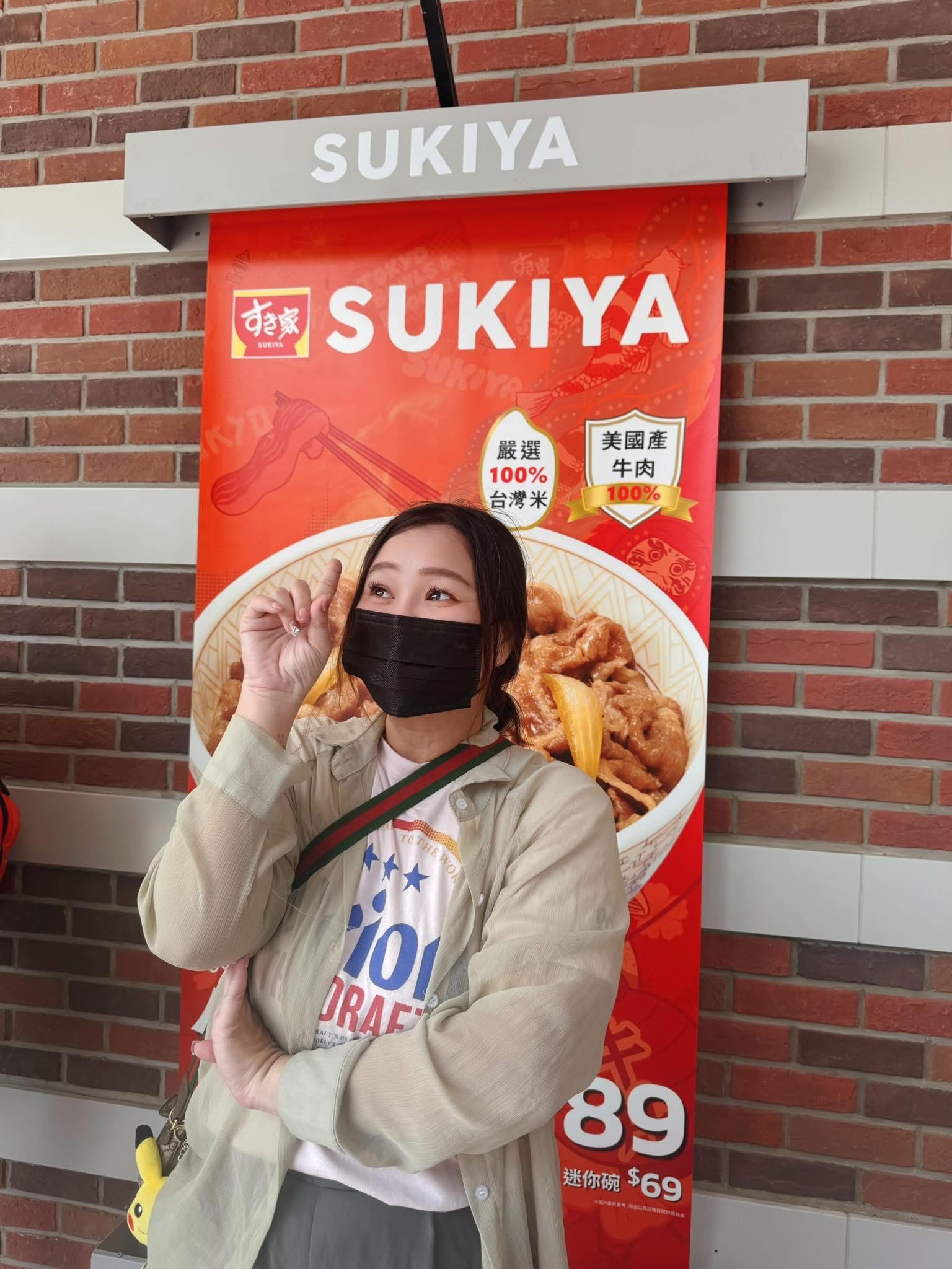 日本人氣平價牛丼SUKIYA進駐台南囉!台南首家「すき家」台南棒球場前店開箱，百元價丼飯點肉加量加套餐份量超有感!