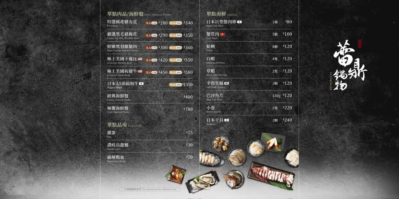 台南安平火鍋推薦｜森林系鍋物「蕾鼎鍋物」開箱！半自助吃到飽，濃蒜鍋必點，海鮮份量有誠意!