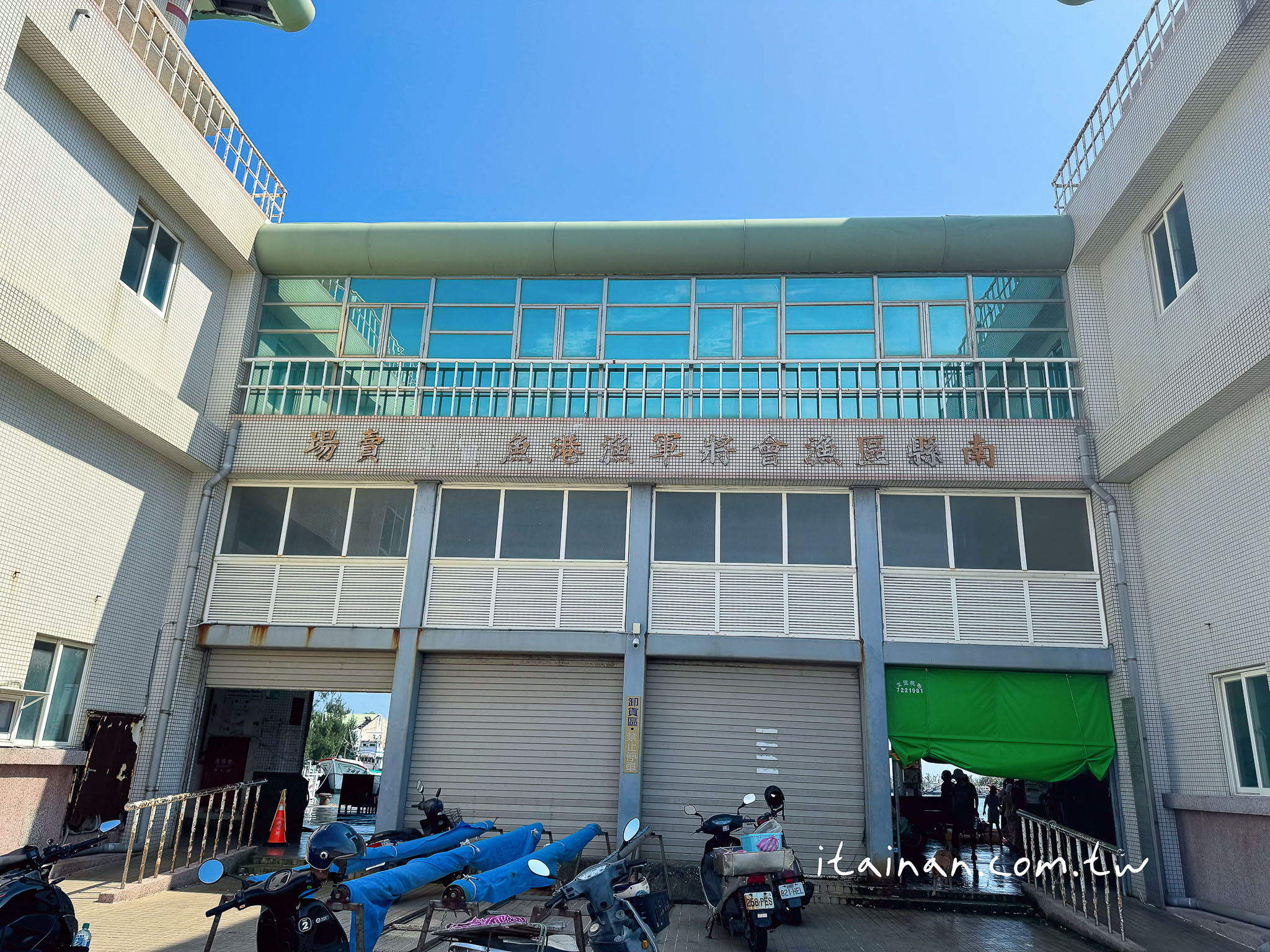 台南將軍漁港攻略｜老饕才知道！將軍漁港原來這麼好買!現撈海鮮採買、代客料理、價格一次看