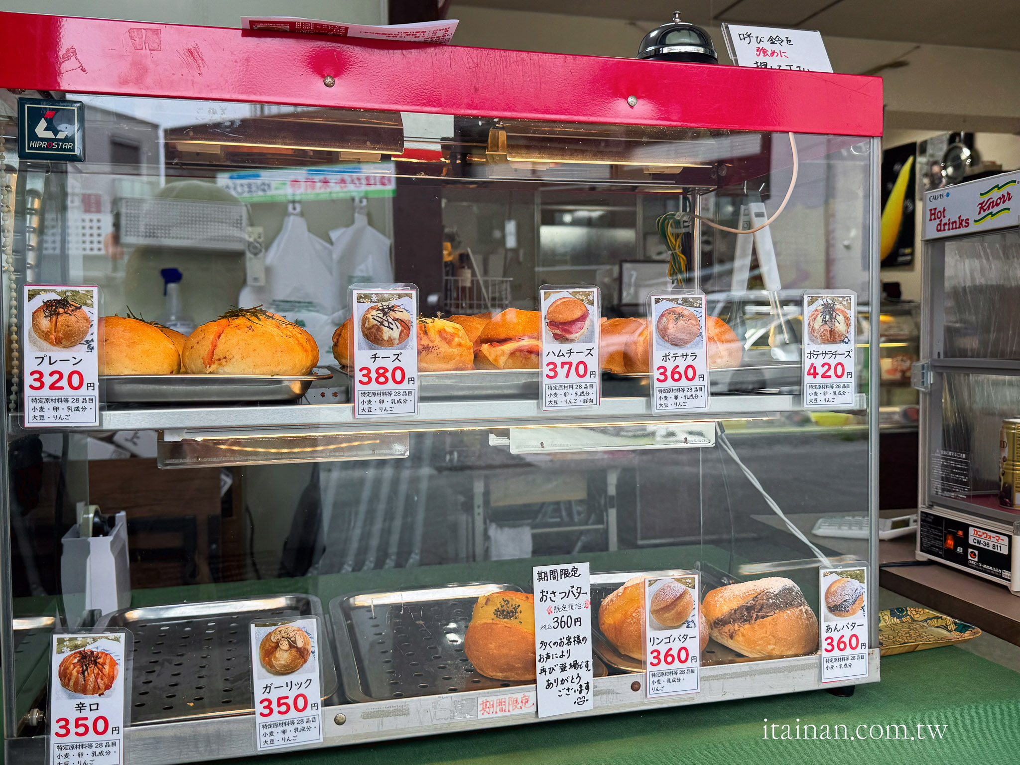 熊本隱藏版麵包店｜50年老字號明太子專賣店「味の明太子きくや」不只明太子法國麵包必買，超爆餡的蘋果麵包更讓人驚艷