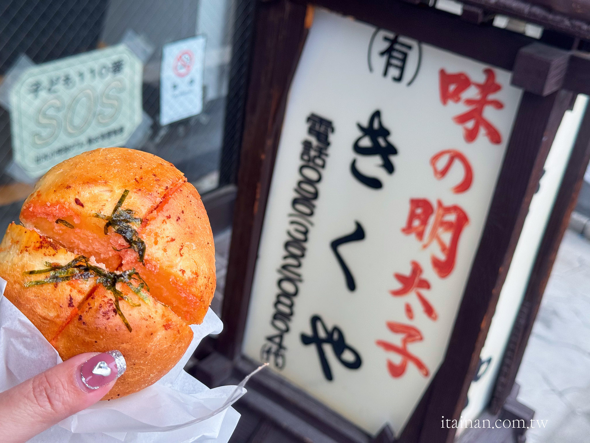 熊本隱藏版麵包店｜50年老字號明太子專賣店「味の明太子きくや」不只明太子法國麵包必買，超爆餡的蘋果麵包更讓人驚艷