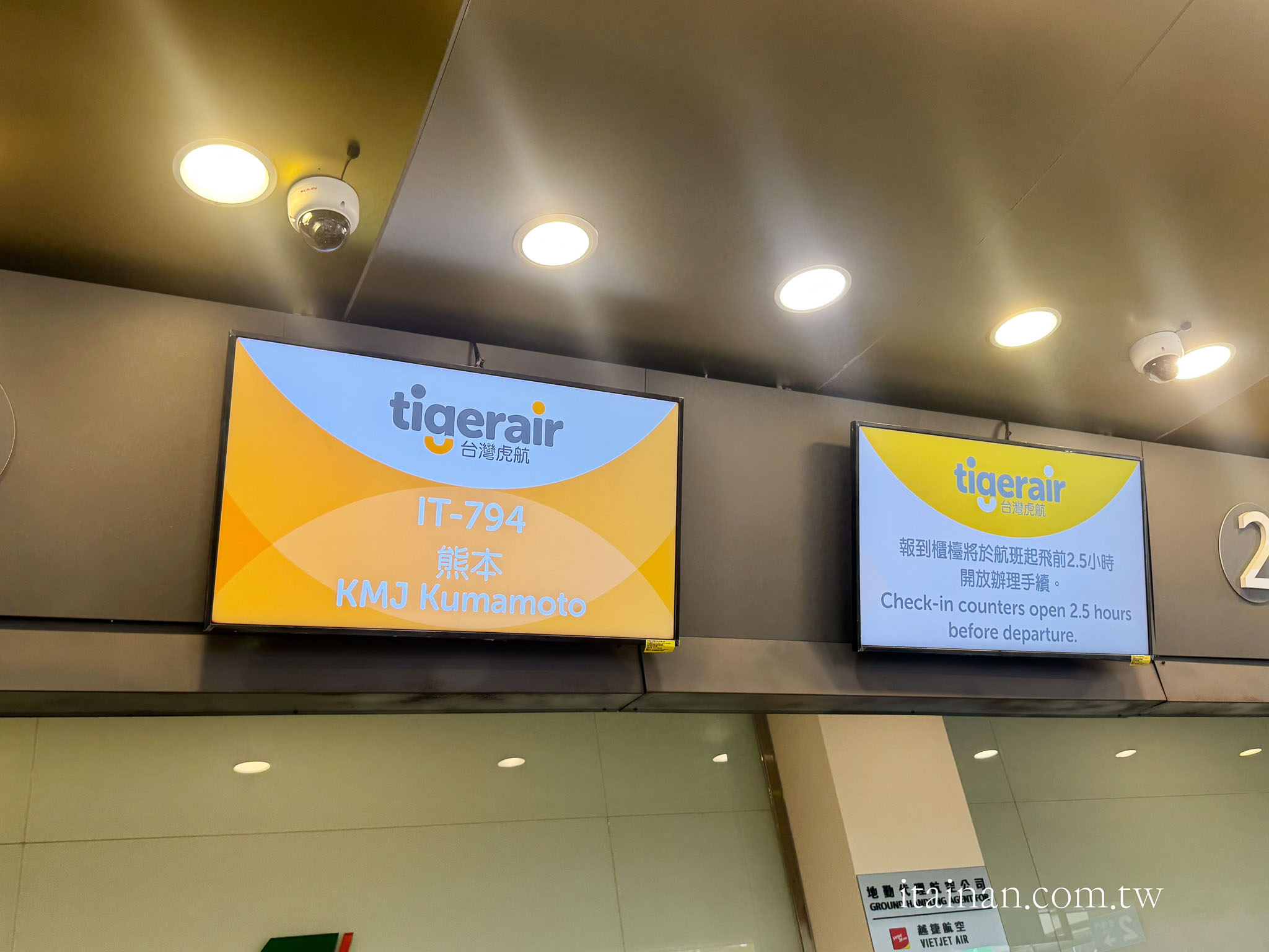 台南直飛熊本四天三夜自由行|睡一覺就到日本!台南人最輕鬆的日本旅行提案,行程、美食、交通一次整理 台南直飛熊本四天三夜自由行|睡一覺就到日本!台南人最輕鬆的日本旅行提案,行程、美食、交通一次整理