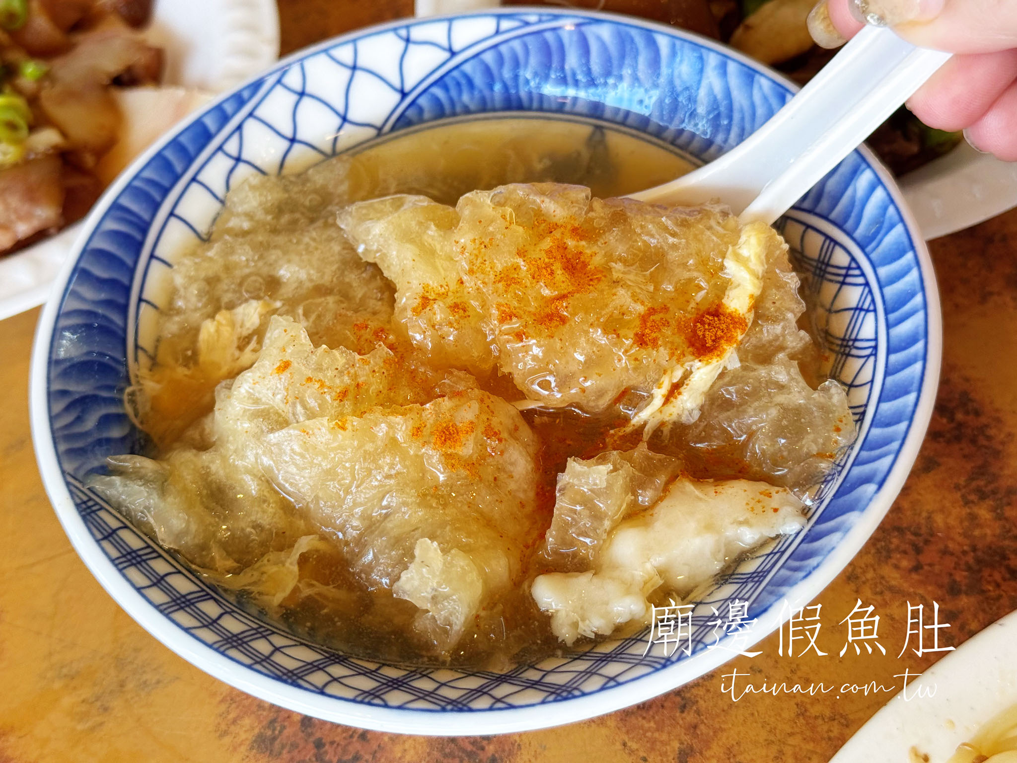 雲林北港美食|假魚肚到底是什麼?朝天宮旁飄香60年,北港才吃得到的特色古早味「煌明假魚肚」(廟邊假魚肚) 雲林北港美食|假魚肚到底是什麼?朝天宮旁飄香60年,北港才吃得到的特色古早味「煌明假魚肚」(廟邊假魚肚)
