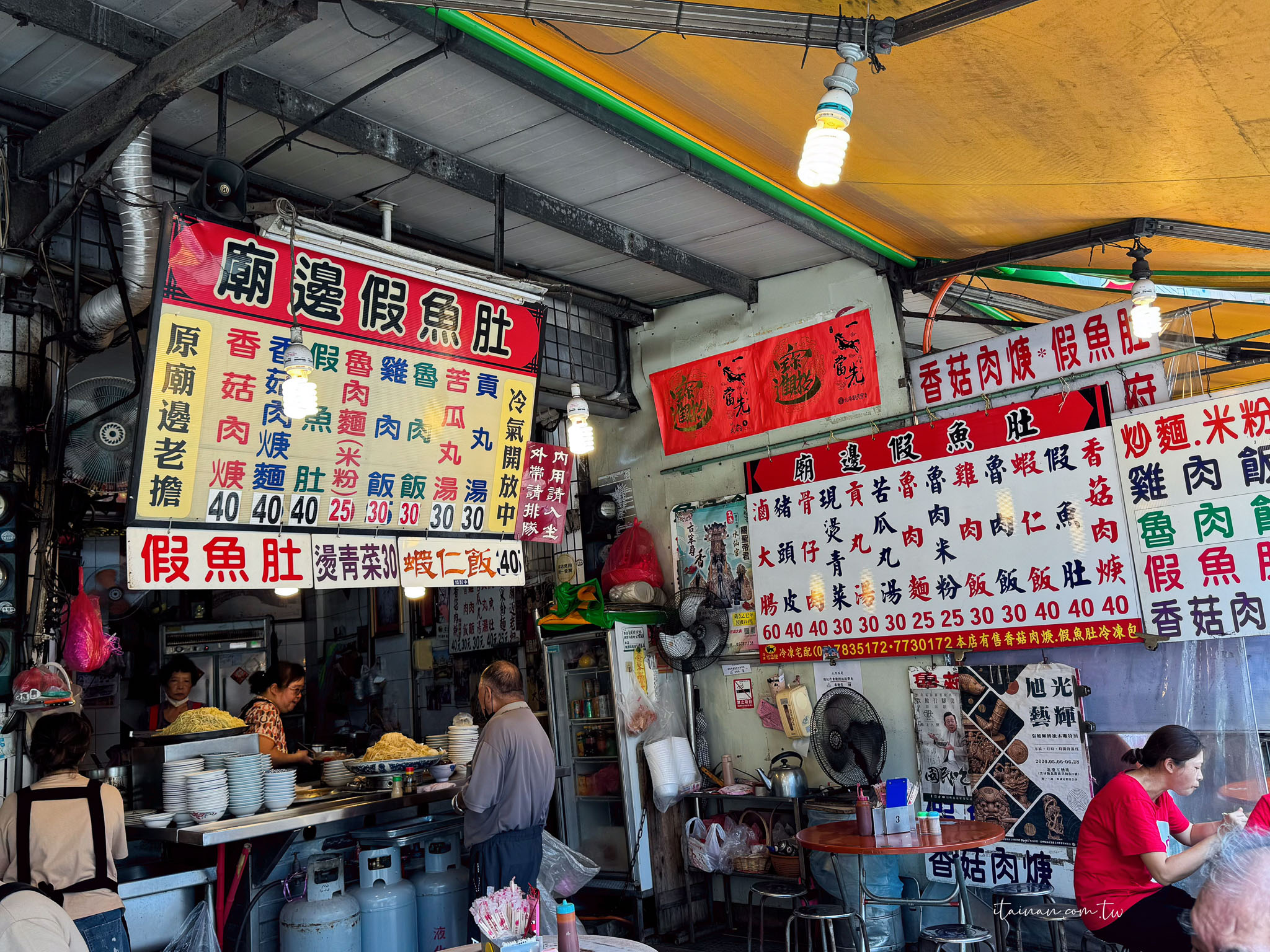雲林北港美食|假魚肚到底是什麼?朝天宮旁飄香60年,北港才吃得到的特色古早味「煌明假魚肚」(廟邊假魚肚) 雲林北港美食|假魚肚到底是什麼?朝天宮旁飄香60年,北港才吃得到的特色古早味「煌明假魚肚」(廟邊假魚肚)