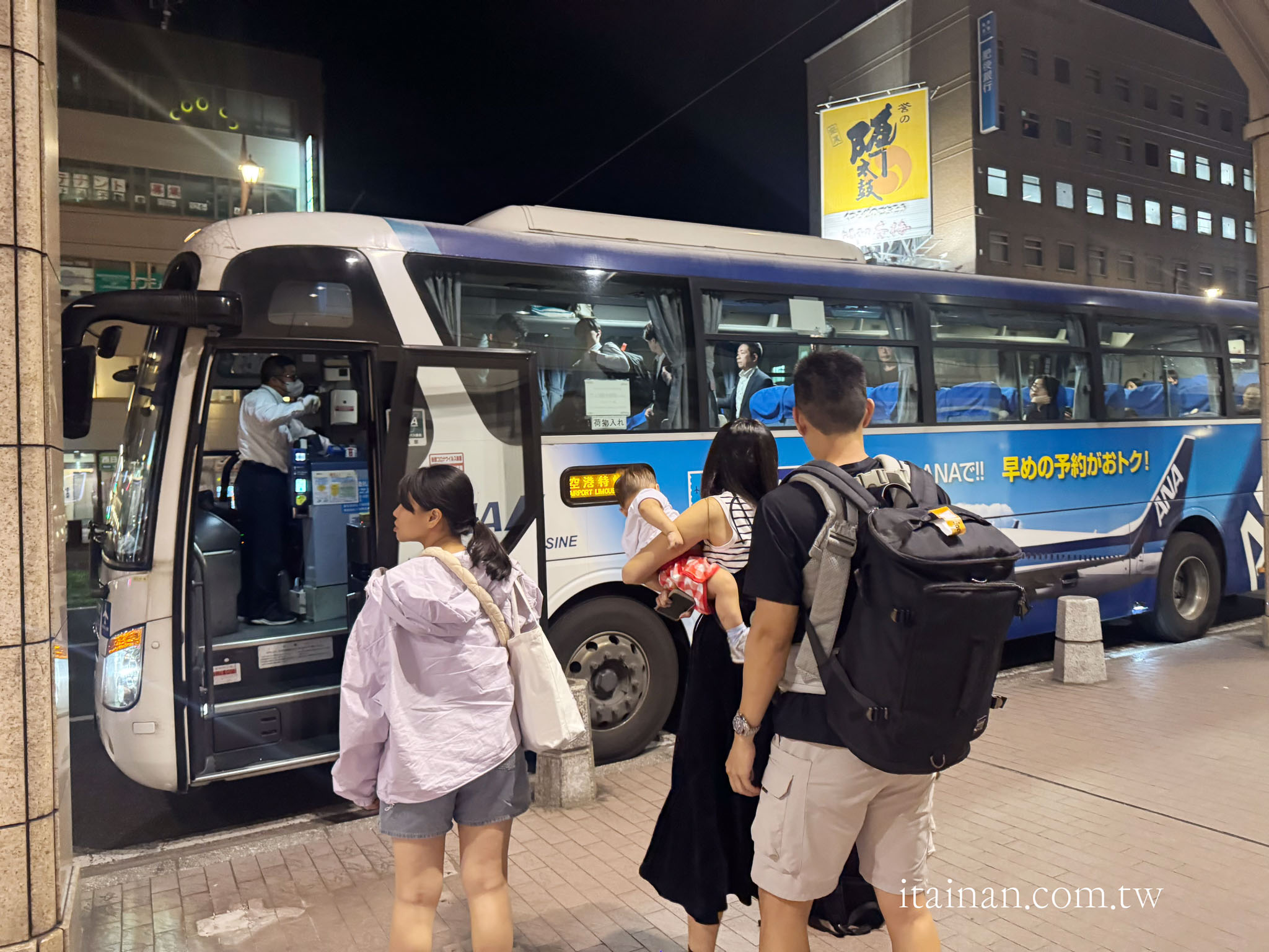 台南直飛熊本四天三夜自由行|睡一覺就到日本!台南人最輕鬆的日本旅行提案,行程、美食、交通一次整理 台南直飛熊本四天三夜自由行|睡一覺就到日本!台南人最輕鬆的日本旅行提案,行程、美食、交通一次整理